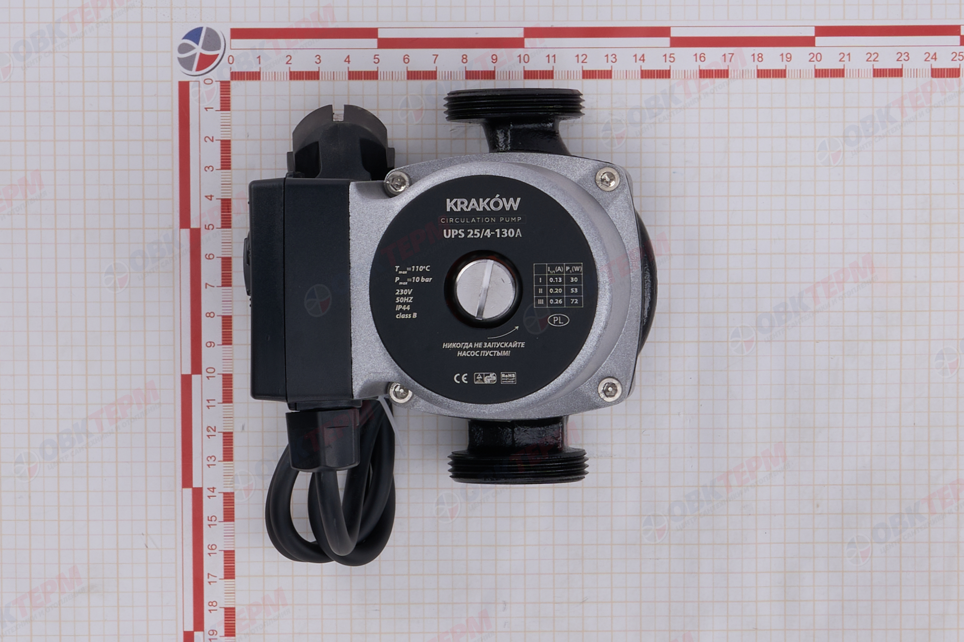 Насос циркуляционный  UPS 25/4-130  A  KRAKOW без гаек - Изображение №5