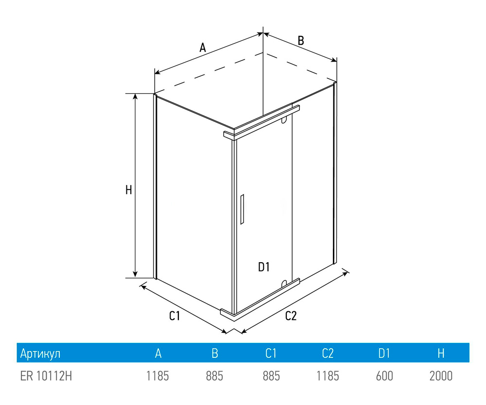 Душевое ограждение   ERLIT   ER10112H-C4 (1200* 900* 2000)  (1/3, 2/3=ER10112H, 3/3=ER101V/H) - Изображение №2