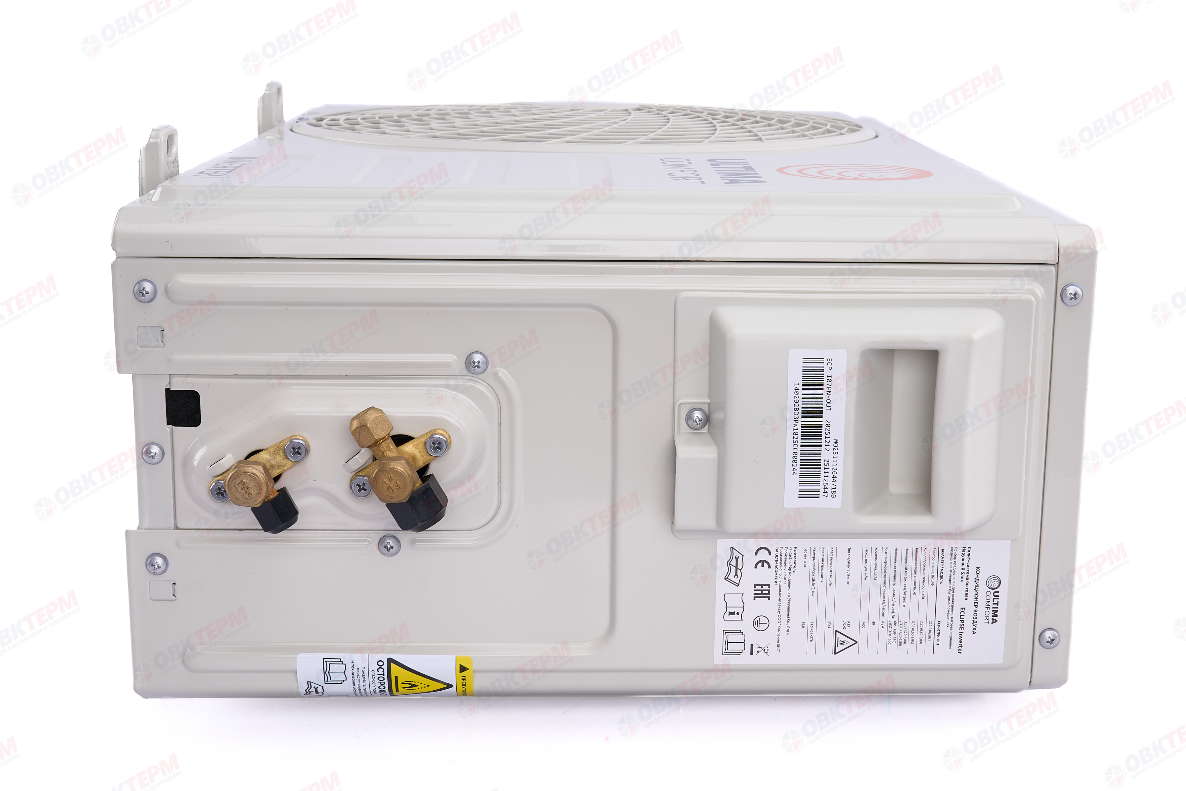 Сплит-система ULTIMA COMFORT  ECLIPSE Inverter ECP-I07PN - Изображение №5