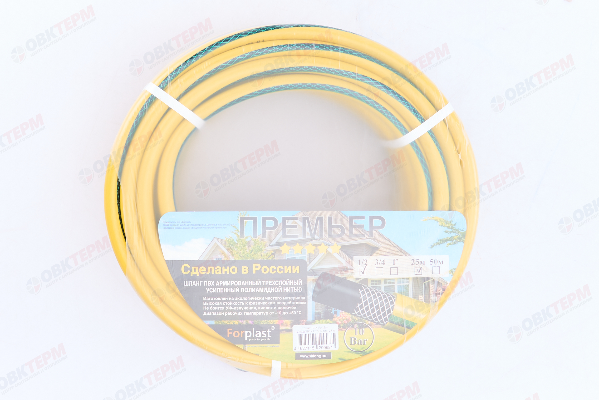 Шланг поливочный "Премьер"   1/2"   ПВХ    3-х слойный,армированный (25м) - Изображение №2