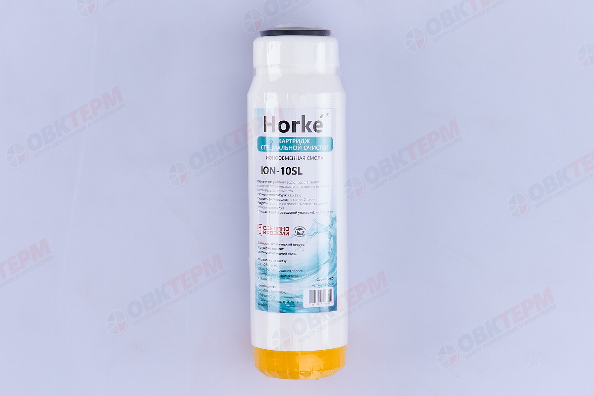 Картридж 10SL с ионообменной смолой ЭКО ION-10SL 10 мкм (25шт/уп) Horke - Изображение №3
