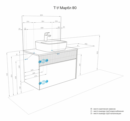Тумба подвесная  80 Марбл Слэйт/Белый матовый (592 x 864 x 524) AQUATON (ум. Mila 50) - миниатюра №6