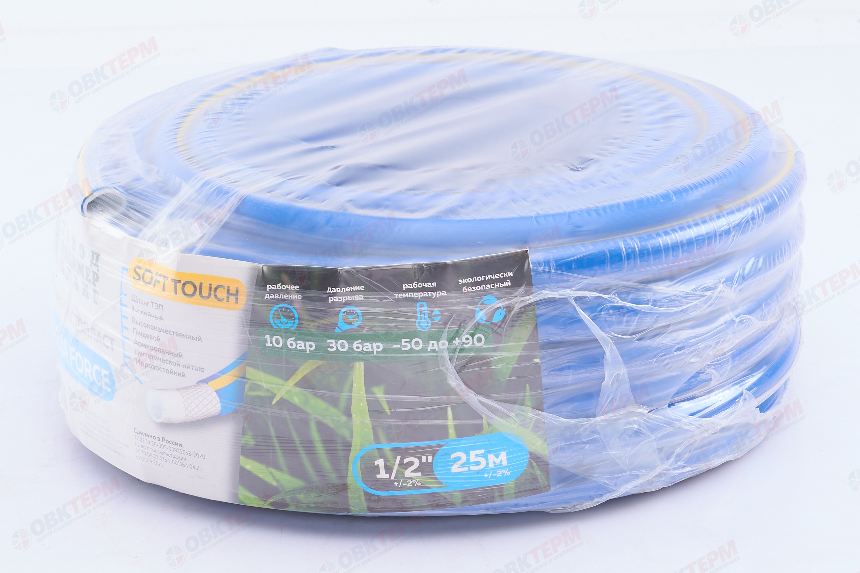 Шланг поливочный резиновый ТЭП AQUA FORSE с покрытием Soft Touch  синий 1/2"  3-слойный (25м) - Изображение №2