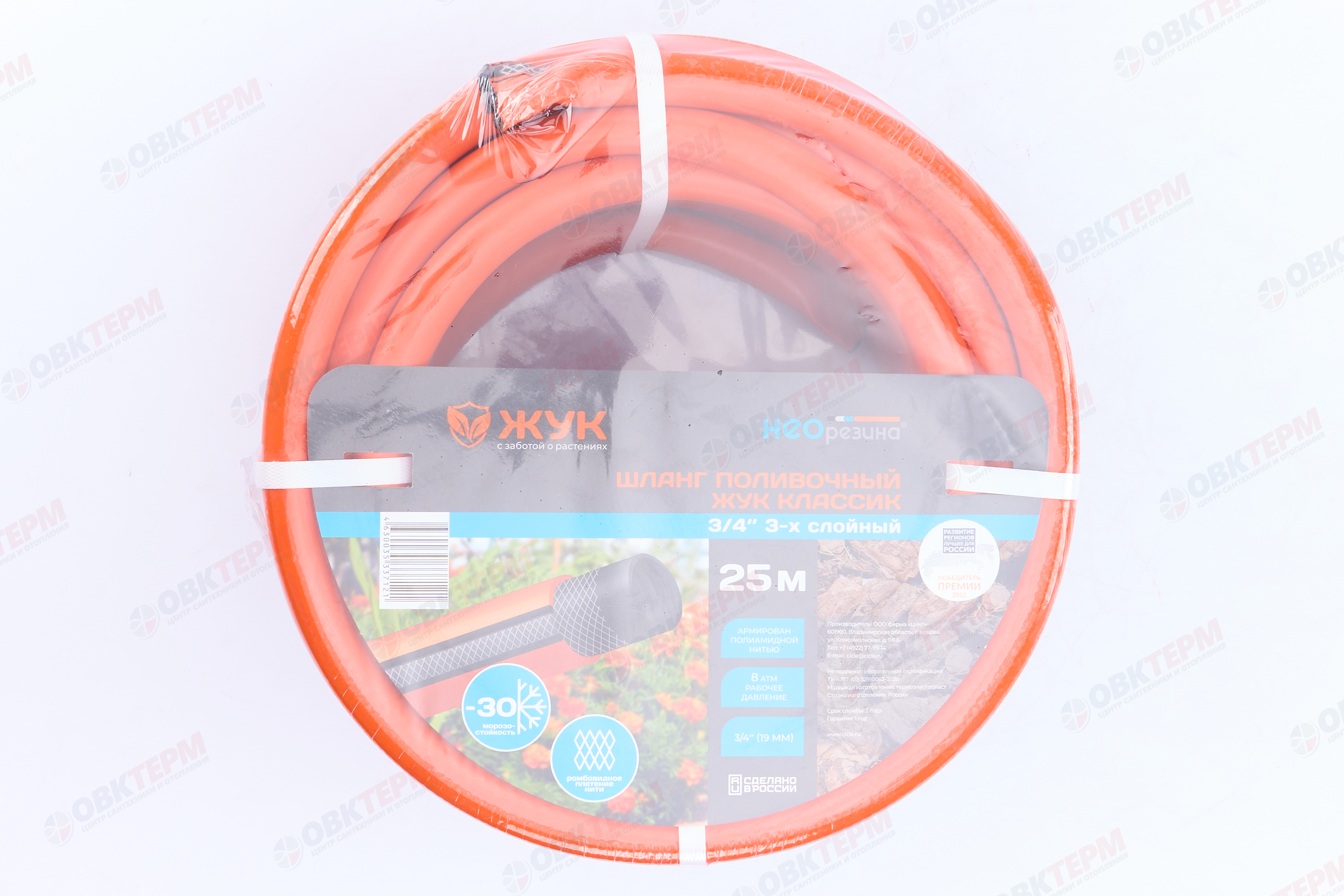 Шланг поливочный резиновый ТЭП  Жук Классик 3/4"  3-слойный (25м) - Изображение №2