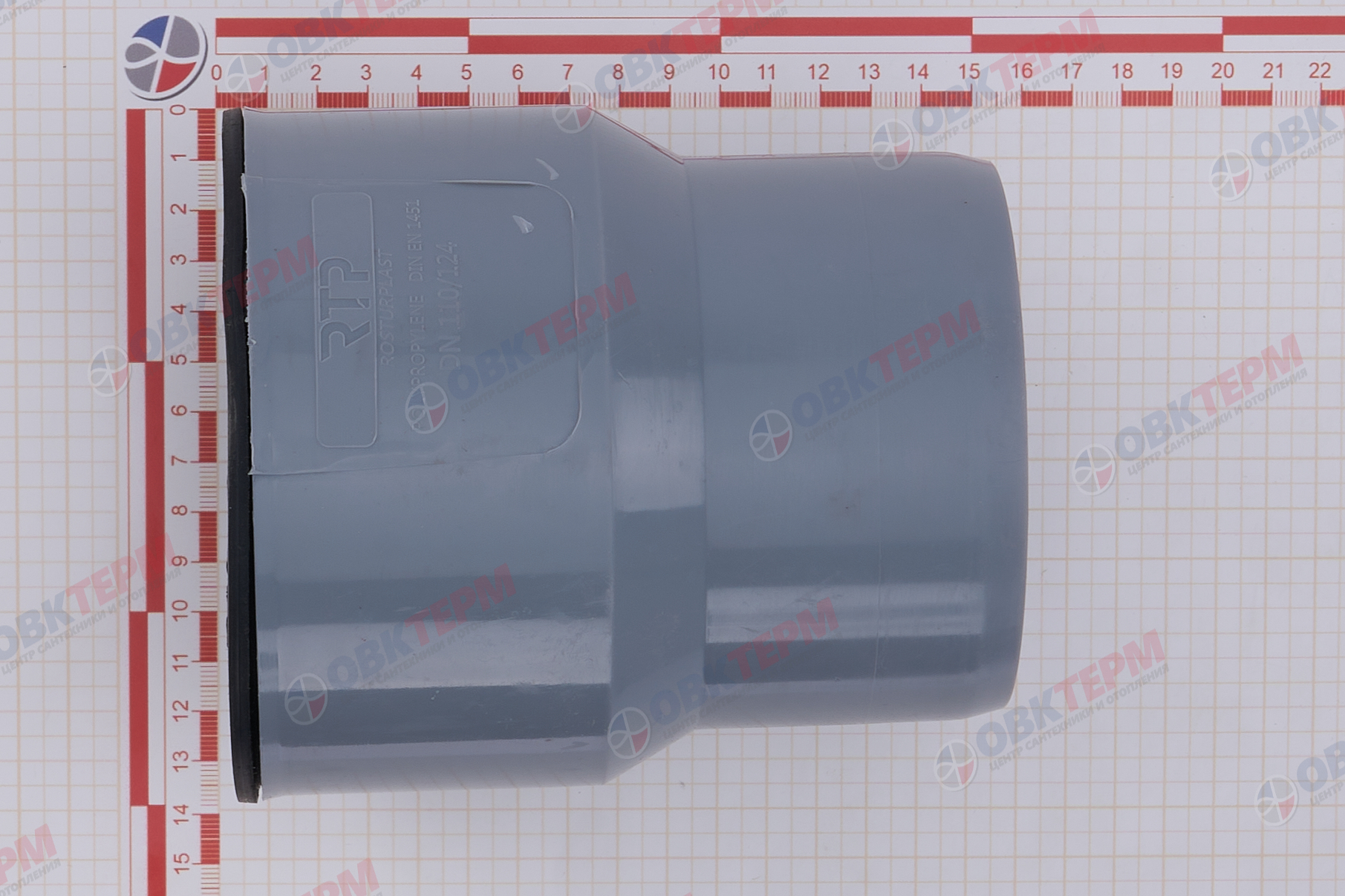 Переход с чугуна на пластик в комплекте с манжетой ВК ПП 110/124, серый,РТП ( 36шт) - миниатюра №6