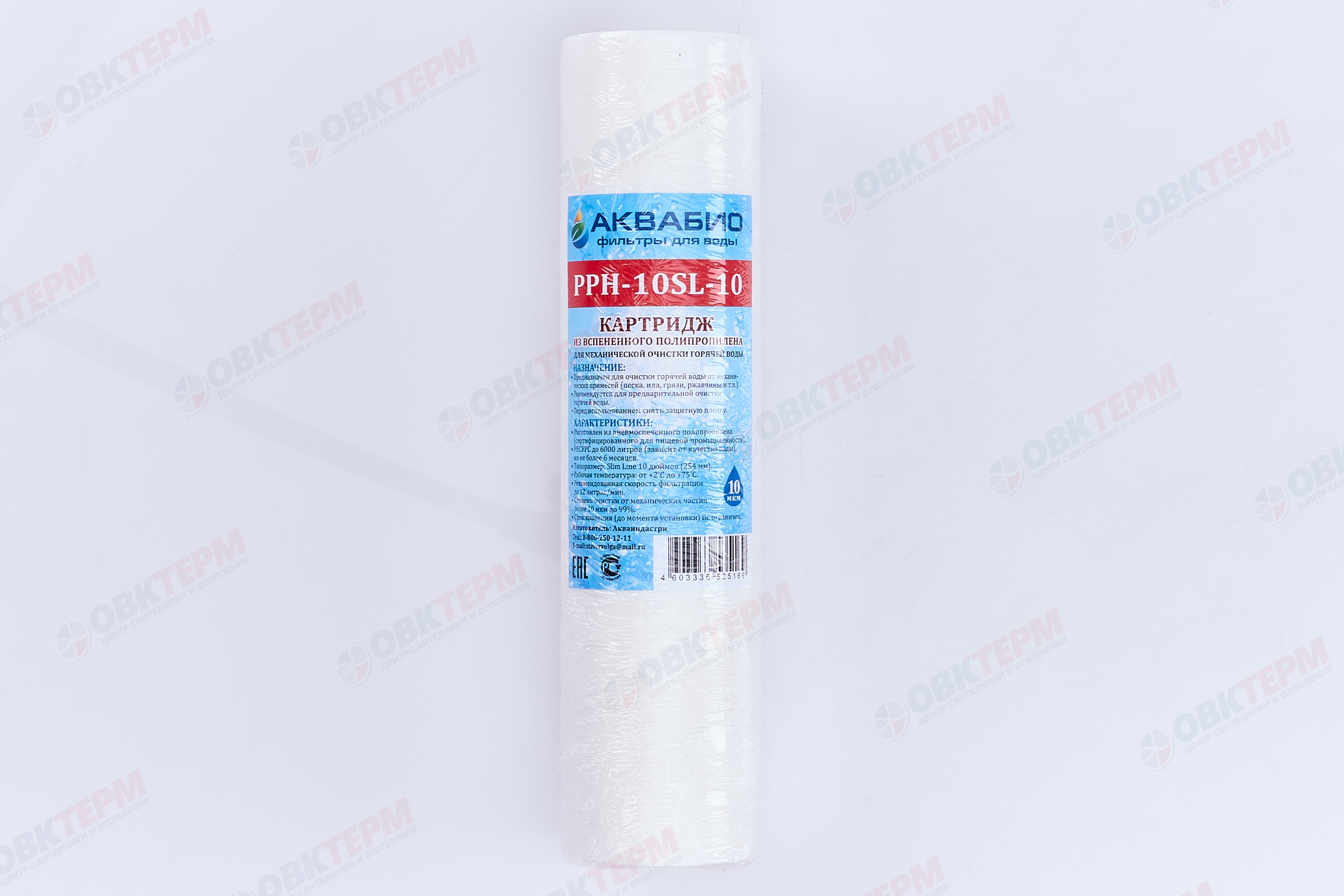 АКВАБИО    Картридж   SlimLine ДЛЯ ГОРЯЧЕЙ ВОДЫ ПП 10 Мкм  (для механической очистки воды) (50шт/уп) - Изображение №2