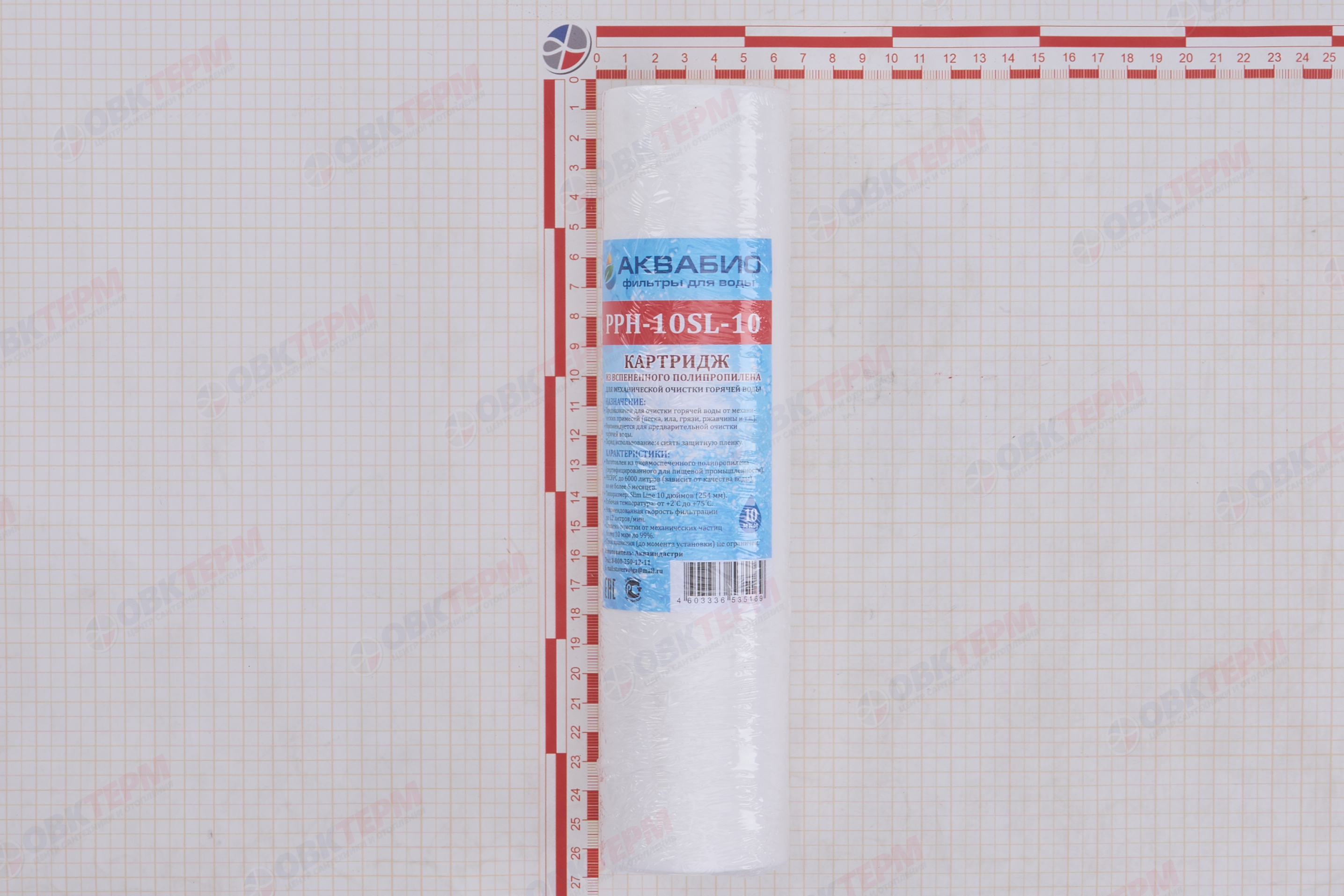 АКВАБИО    Картридж   SlimLine ДЛЯ ГОРЯЧЕЙ ВОДЫ ПП 10 Мкм  (для механической очистки воды) (50шт/уп) - Изображение №3
