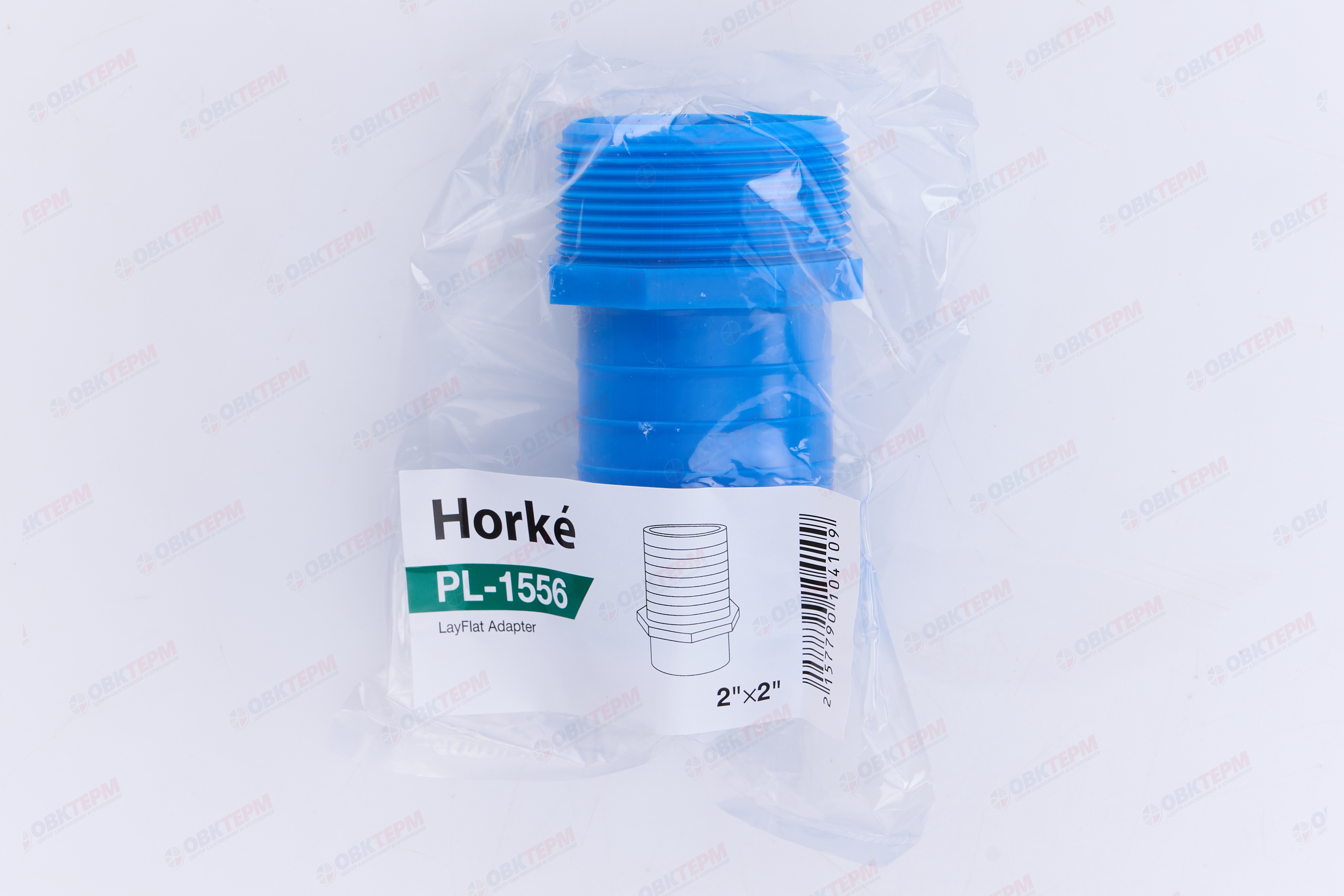 Соединитель резьбовой для  LayFlat  2" х 2"наружная резьба  HORKE PL-1556  (162 шт/ящ) - миниатюра №7