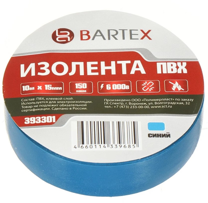Изолента ПВХ 15мм*10м синяя (10 шт/уп) Bartex - Изображение №1