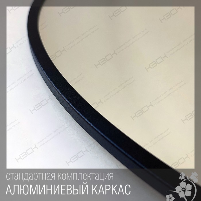 Зеркало  600  круглое с черной алюминиевой окантовкой КЗСК - Изображение №4