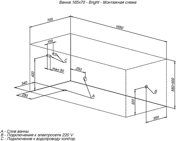Ванна акрил AQUANET BRIGHT  165*70 с каркасом и панелью - миниатюра №6