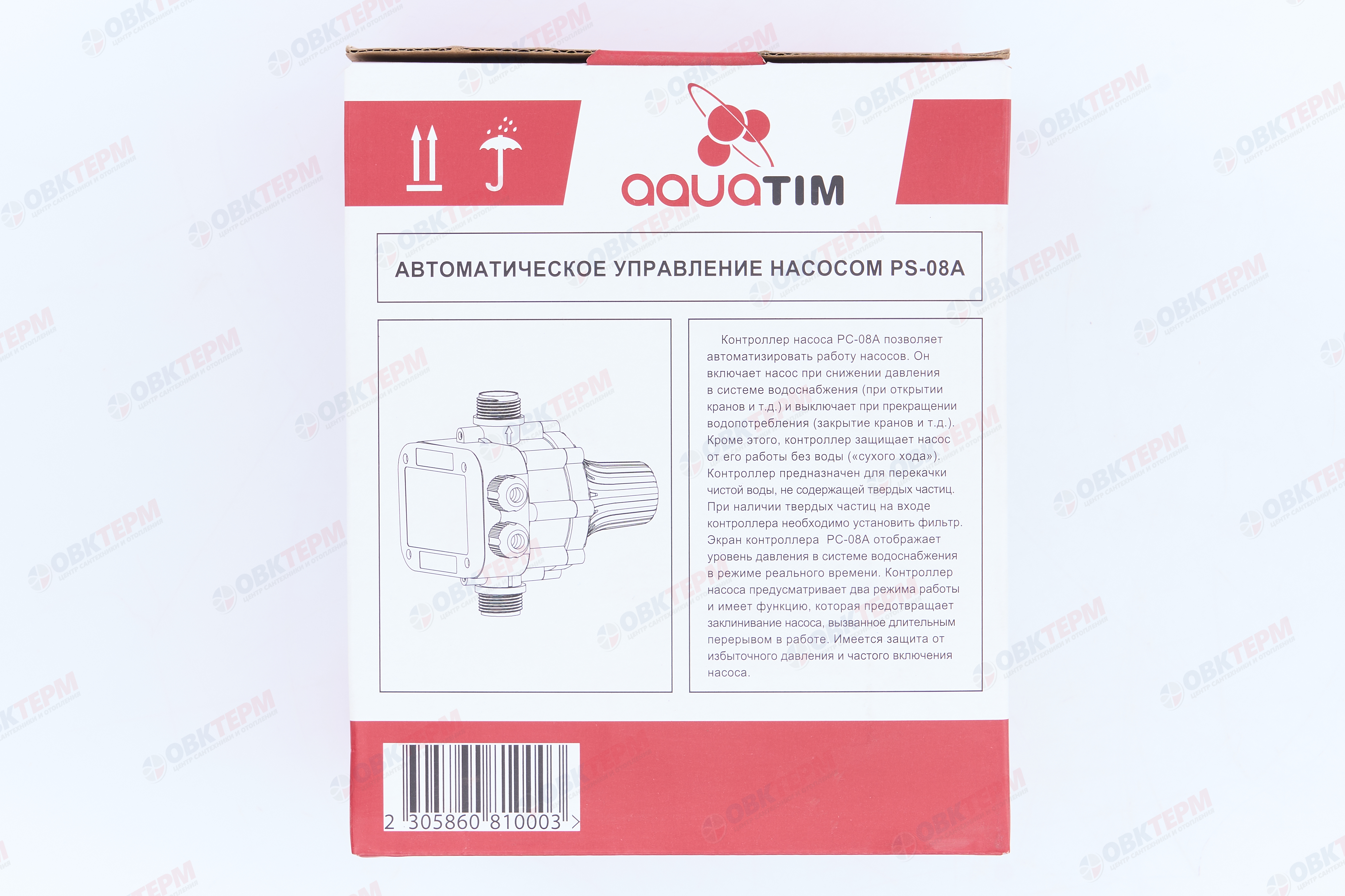 Реле давления электронное PS-08А TIM (1,5-3,0 бар) - миниатюра №6