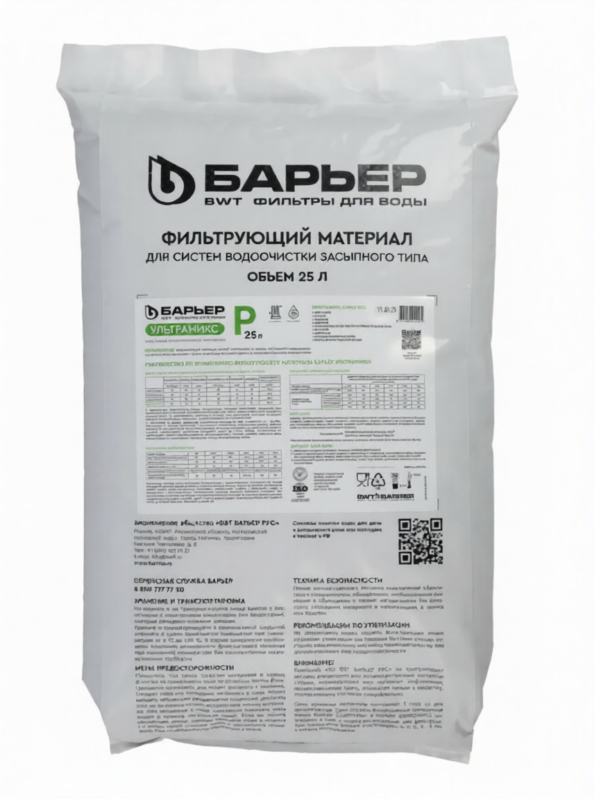 Барьер     Загрузка фильтрующая "BARRIER ULTRAMIX Р", 25 л - изображение №1