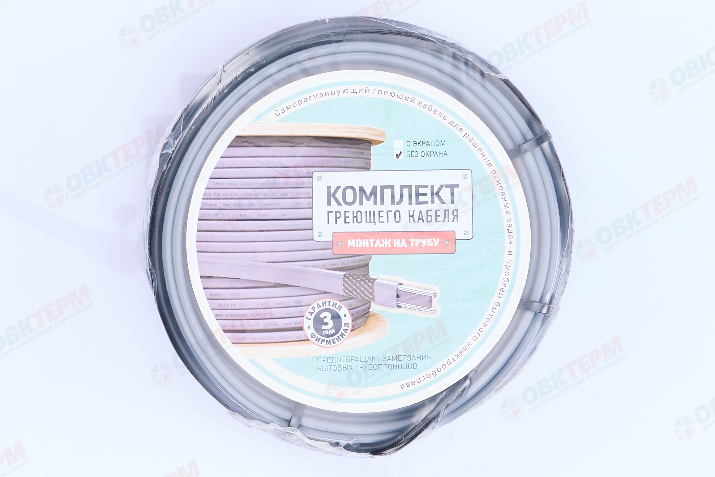 Комплект для обогрева трубопровода SRL 16-2  (5м) - Изображение №2