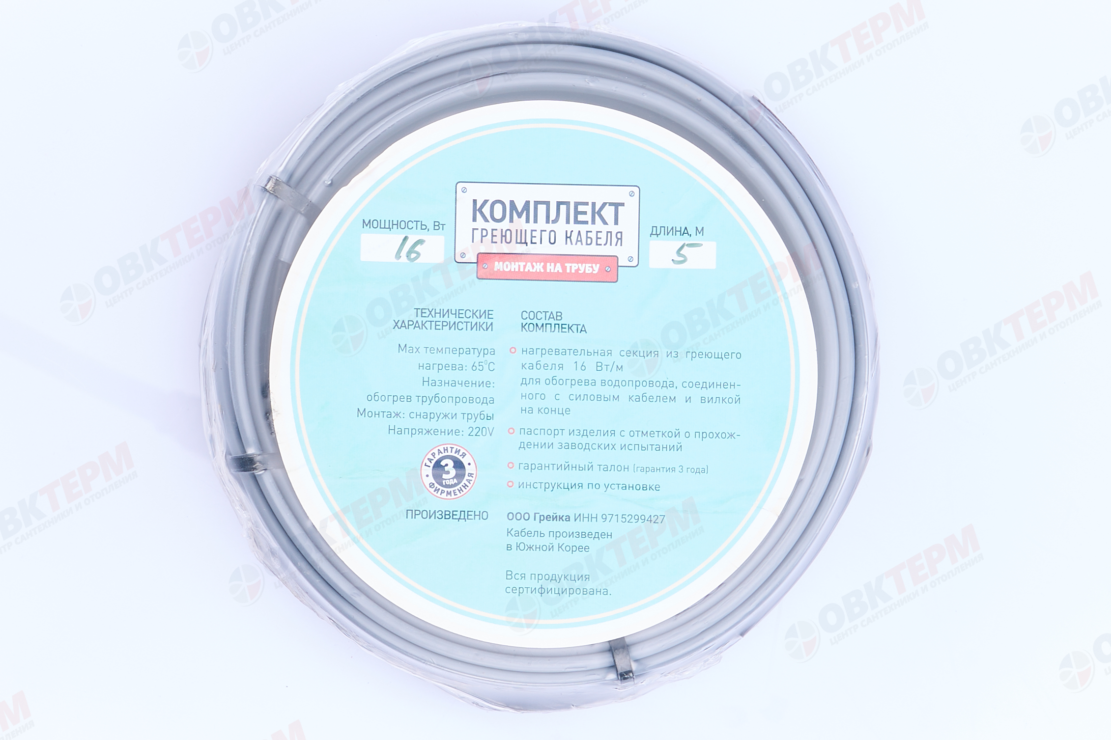 Комплект для обогрева трубопровода SRL 16-2  (5м) - Изображение №3