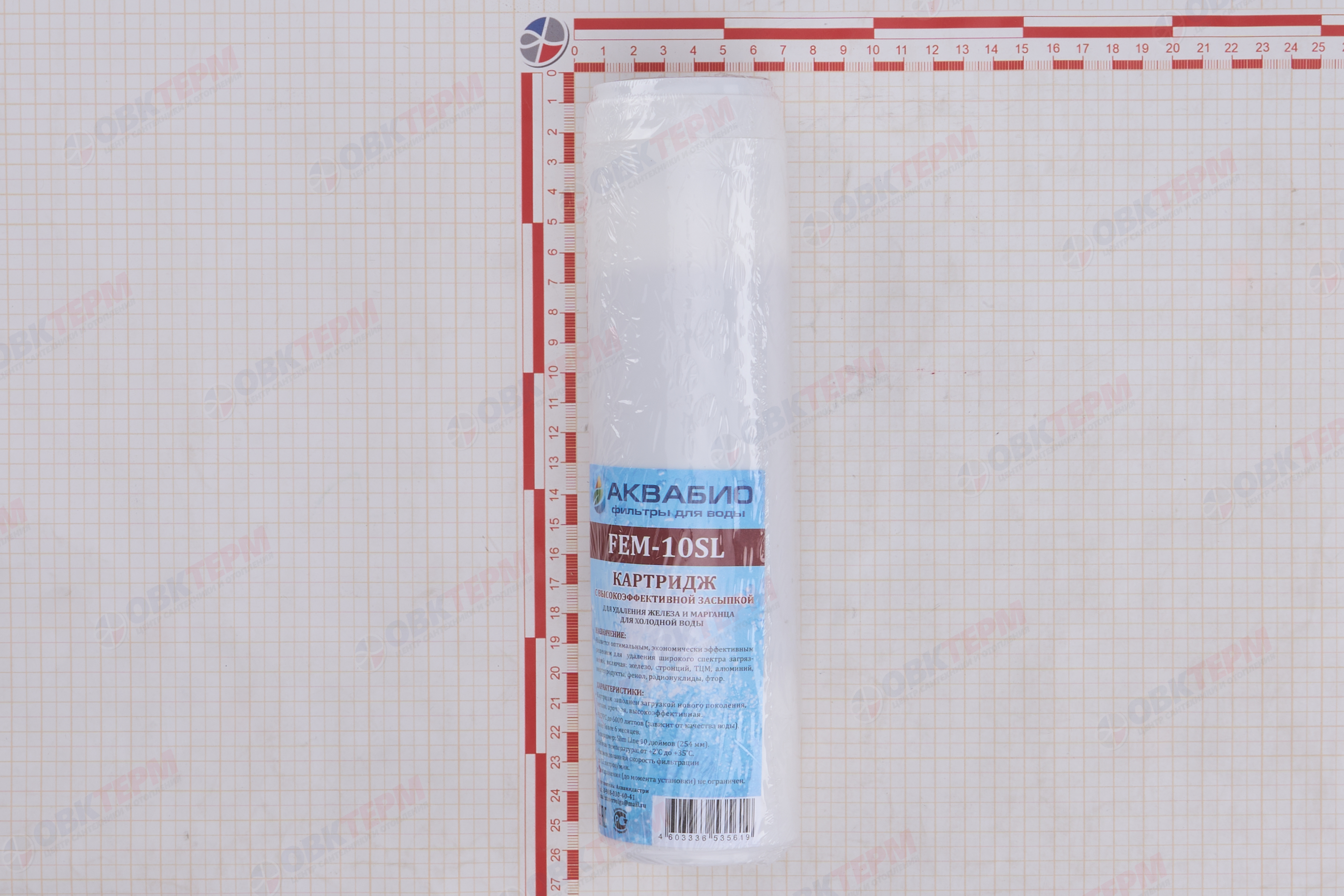 АКВАБИО    Картридж  SlimLine феррум (FEM-10SL) (для удаления железа и марганца) (45шт/уп) - Изображение №3