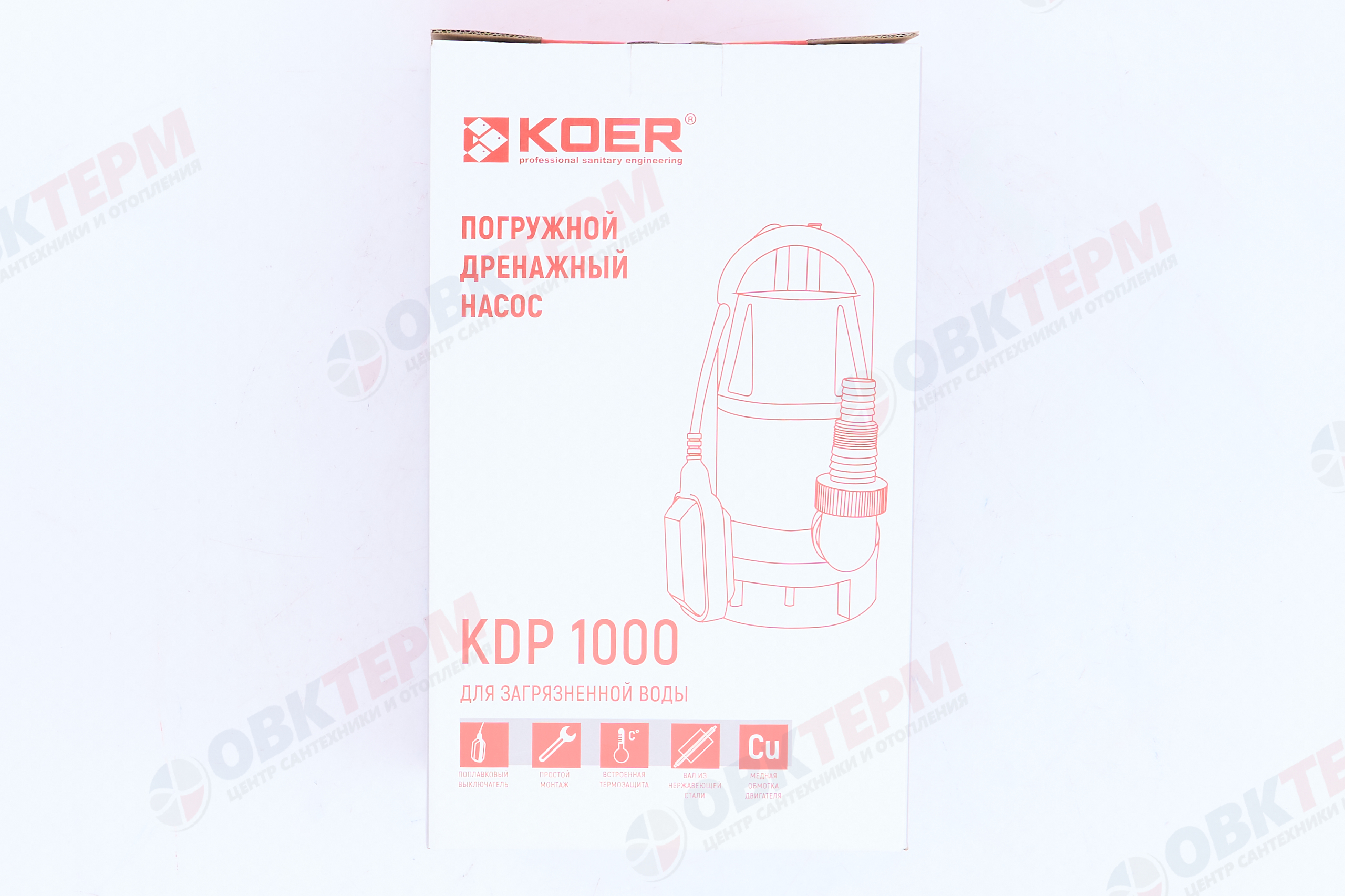 Насос дренажный  KDP 1000  KOER (1кВт/234л.м./10м.) - миниатюра №7