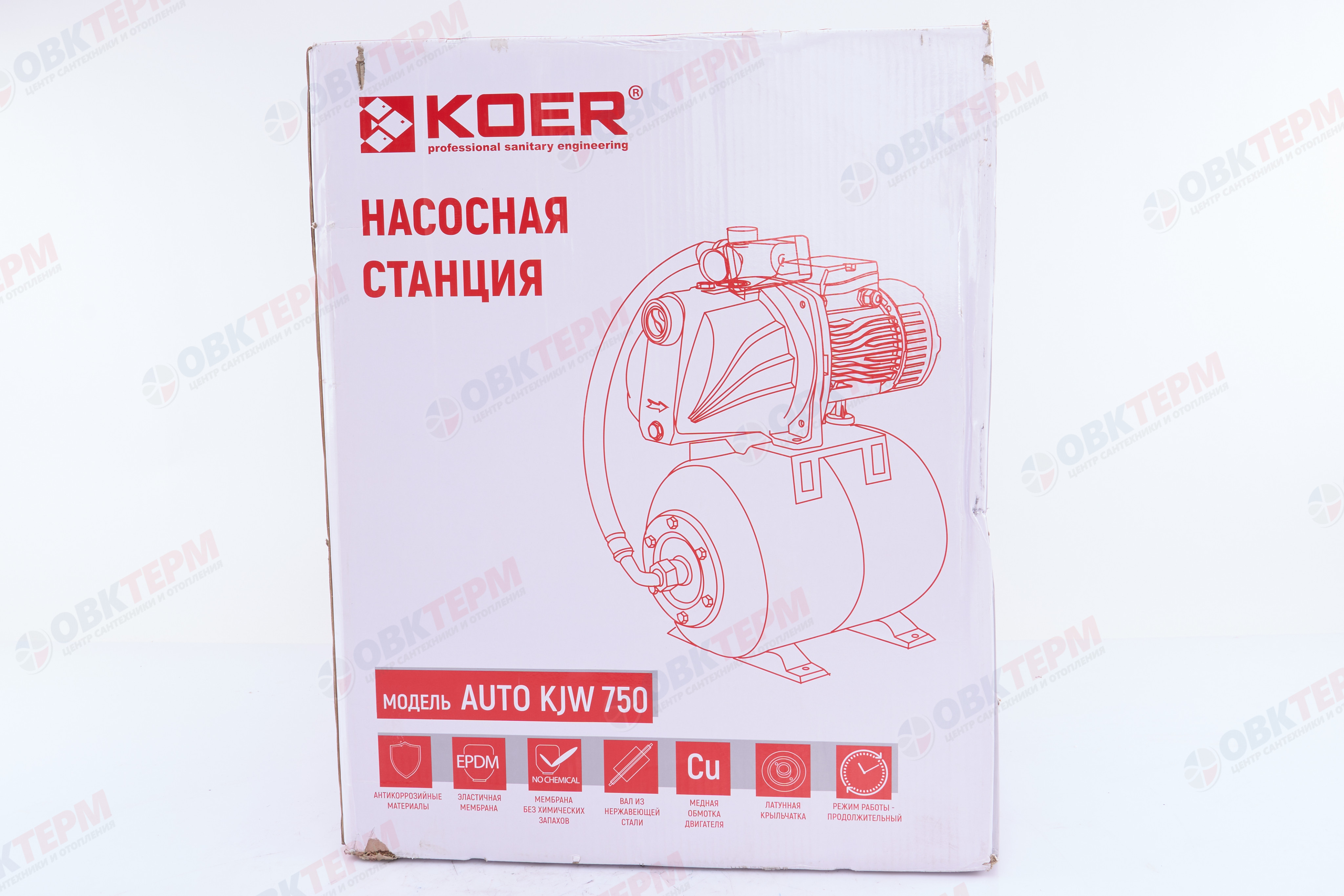 Станция насосная  AUTO KJW  750  KOER  (0,75кВт/90л.м./46м) - миниатюра №7