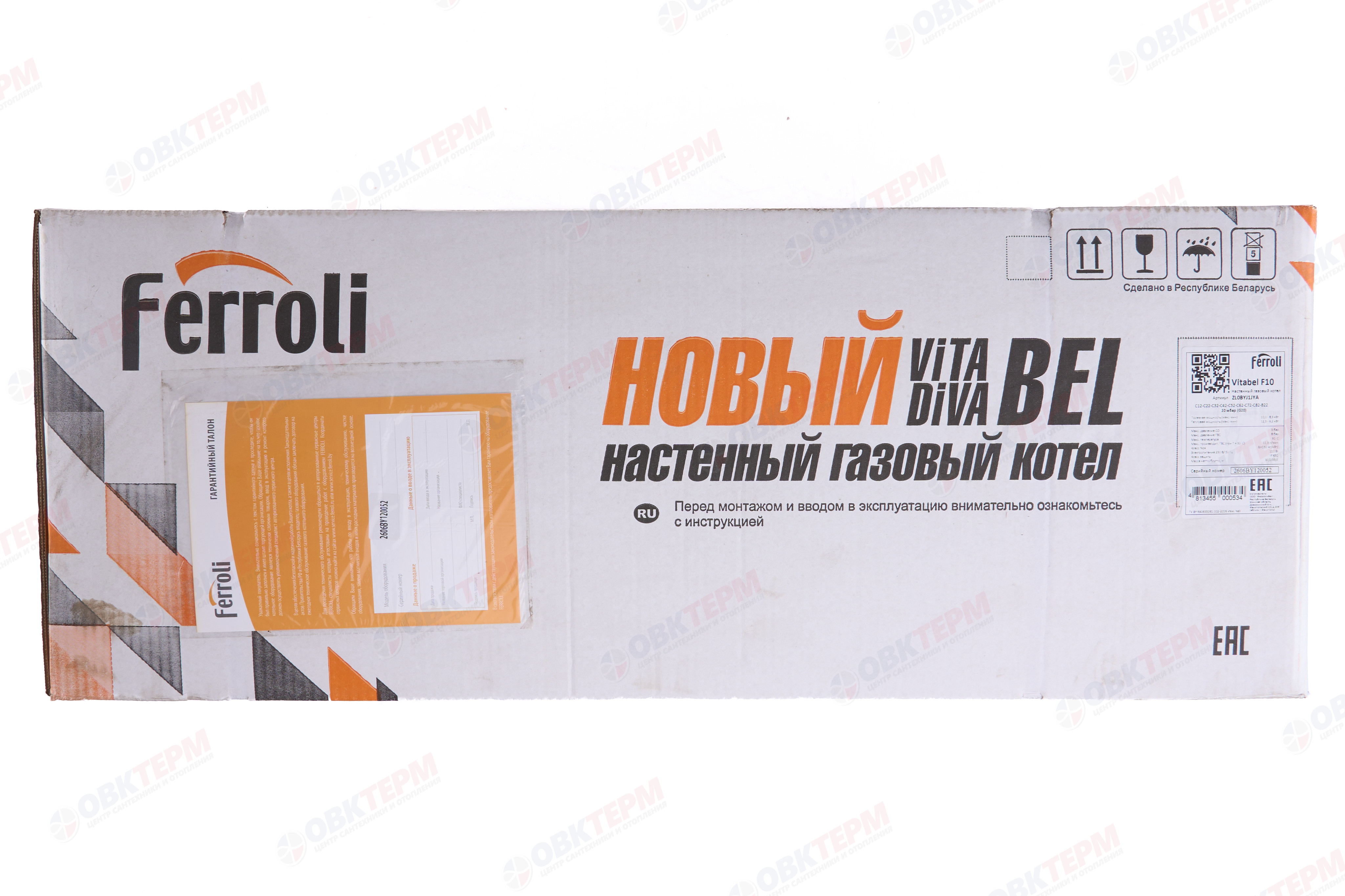 Котел газовый FERROLI    Vitabel  F10  (2-x  конт. турбо, без трубы) - миниатюра №7