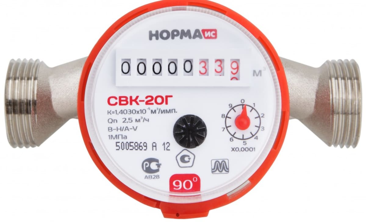 Водомеры Норма СВК  20Г - Изображение №1