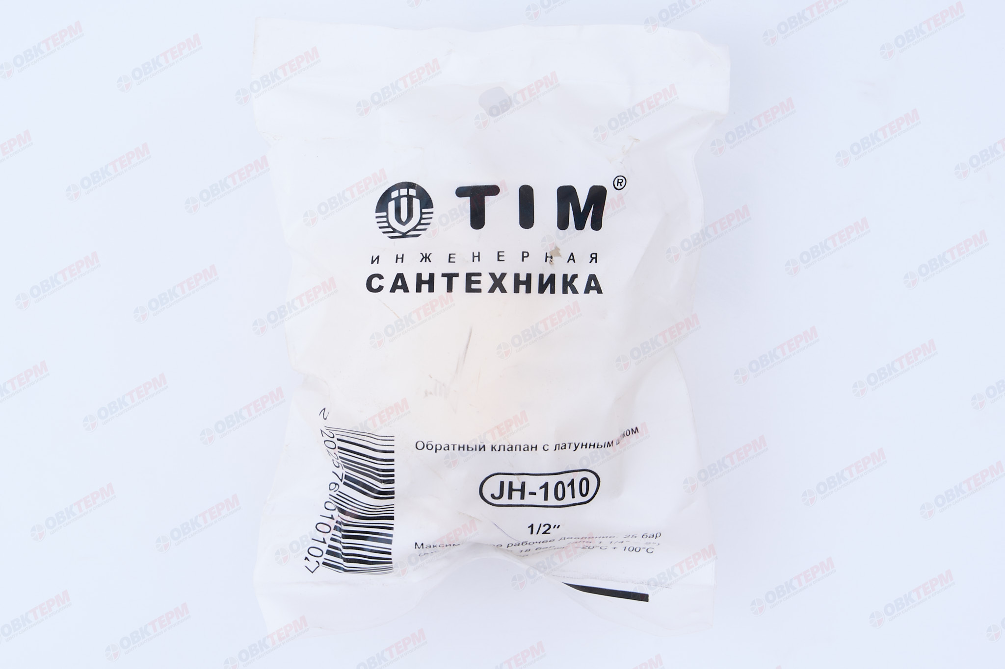 Клапан обратный    TIM  усиленный     1/2"  (лат.шток)   (50) - Изображение №5