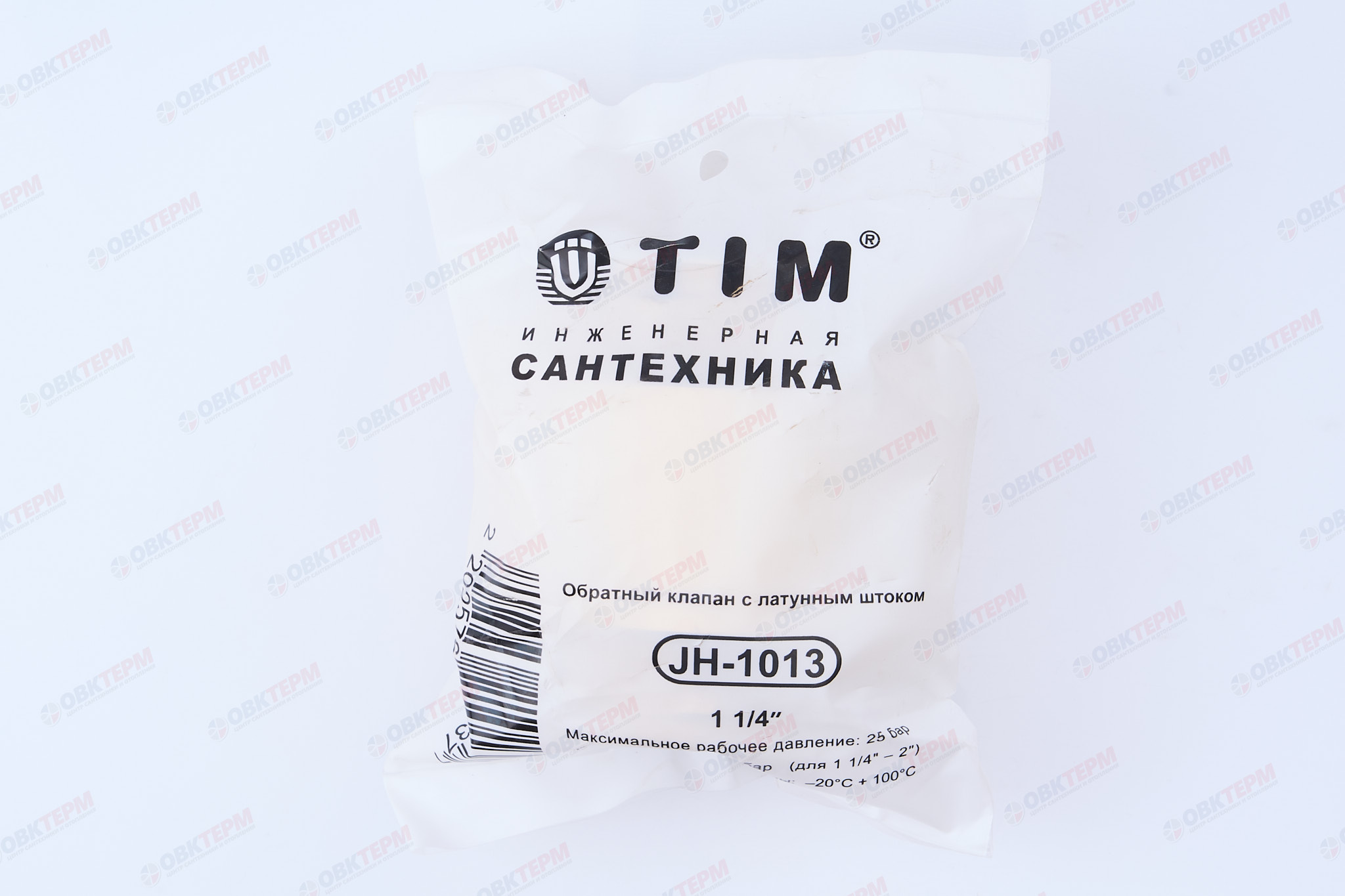 Клапан обратный    TIM  усиленный  1  1/4"  (лат.шток)   (12) - Изображение №5