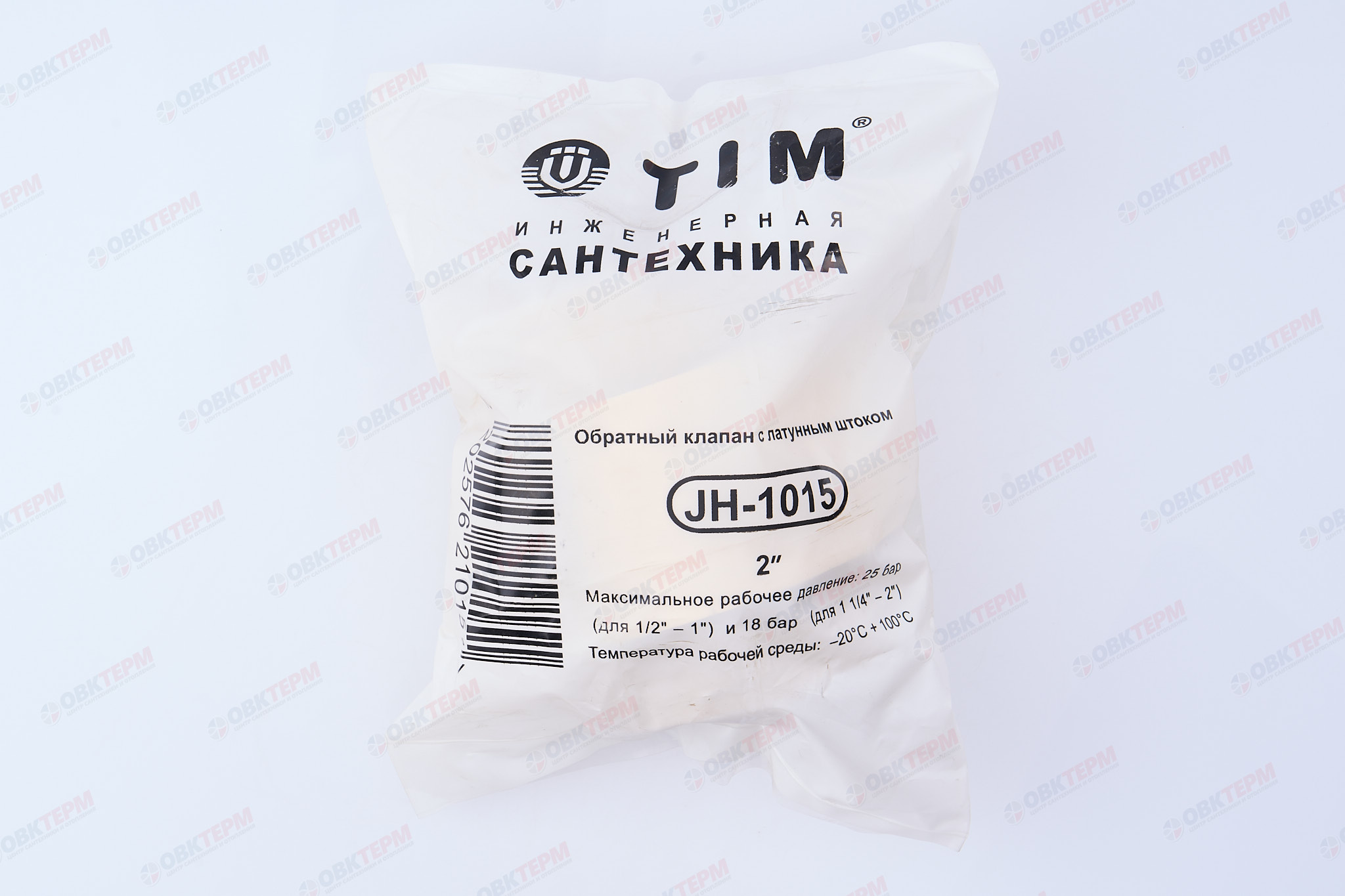 Клапан обратный    TIM  усиленный  2"  (лат.шток)   (6) - миниатюра №6