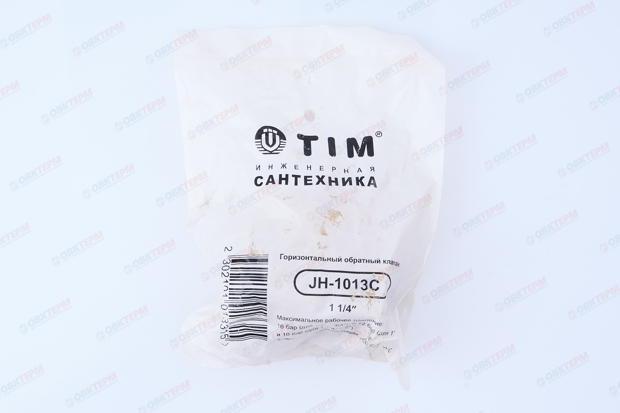 Клапан обратный хлопушка   1 1/4" TIM   (50шт) - миниатюра №7
