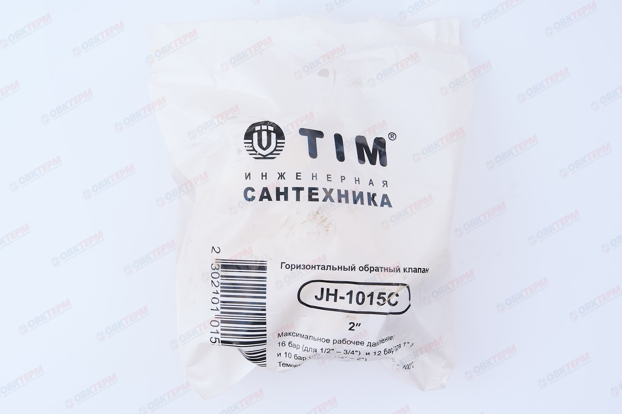 Клапан обратный хлопушка   2"      TIM (20шт) - миниатюра №6