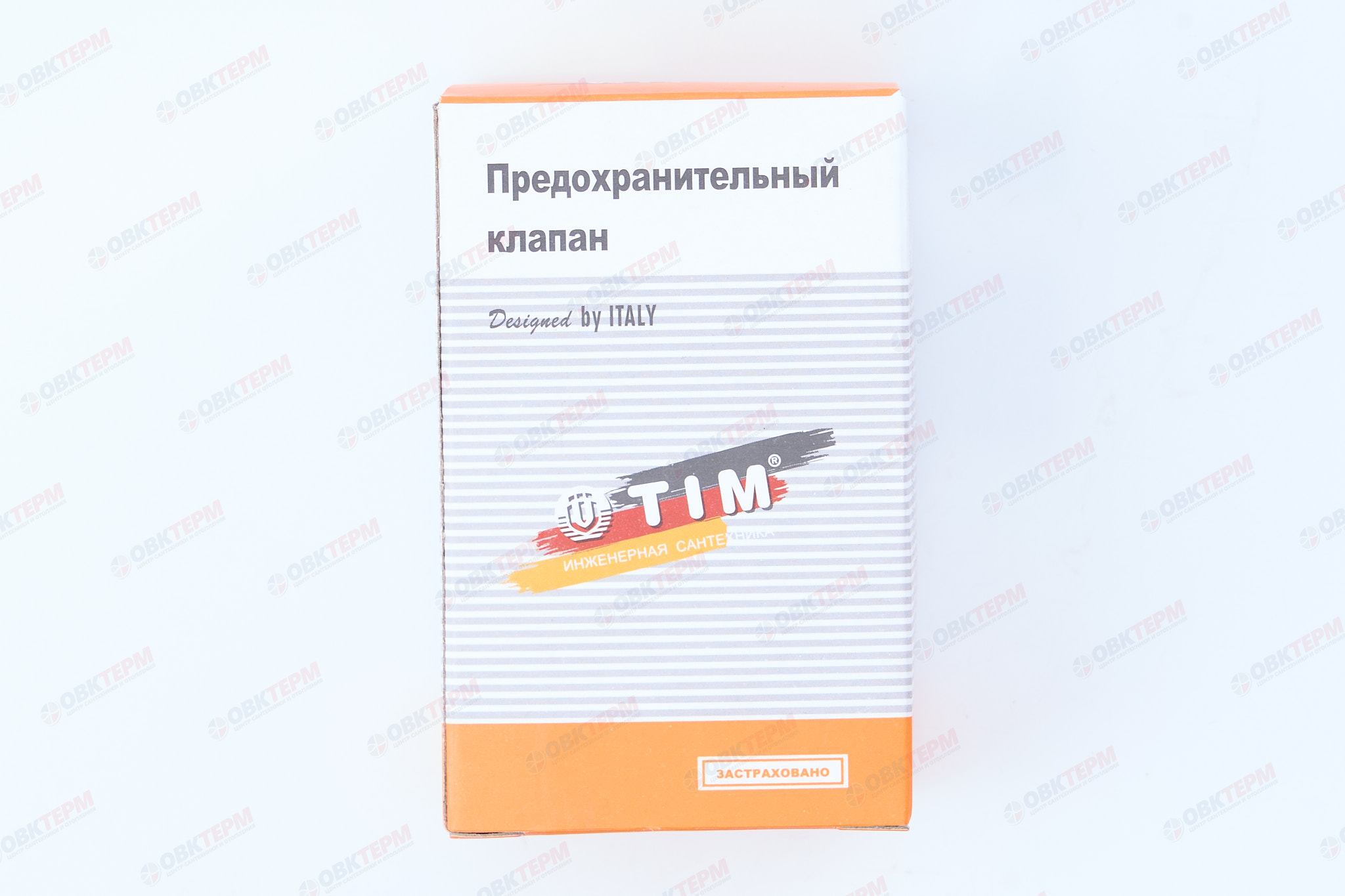 Предохранительный клапан  3/4"х1"TIM (8 bar) вв   (10шт) - миниатюра №8