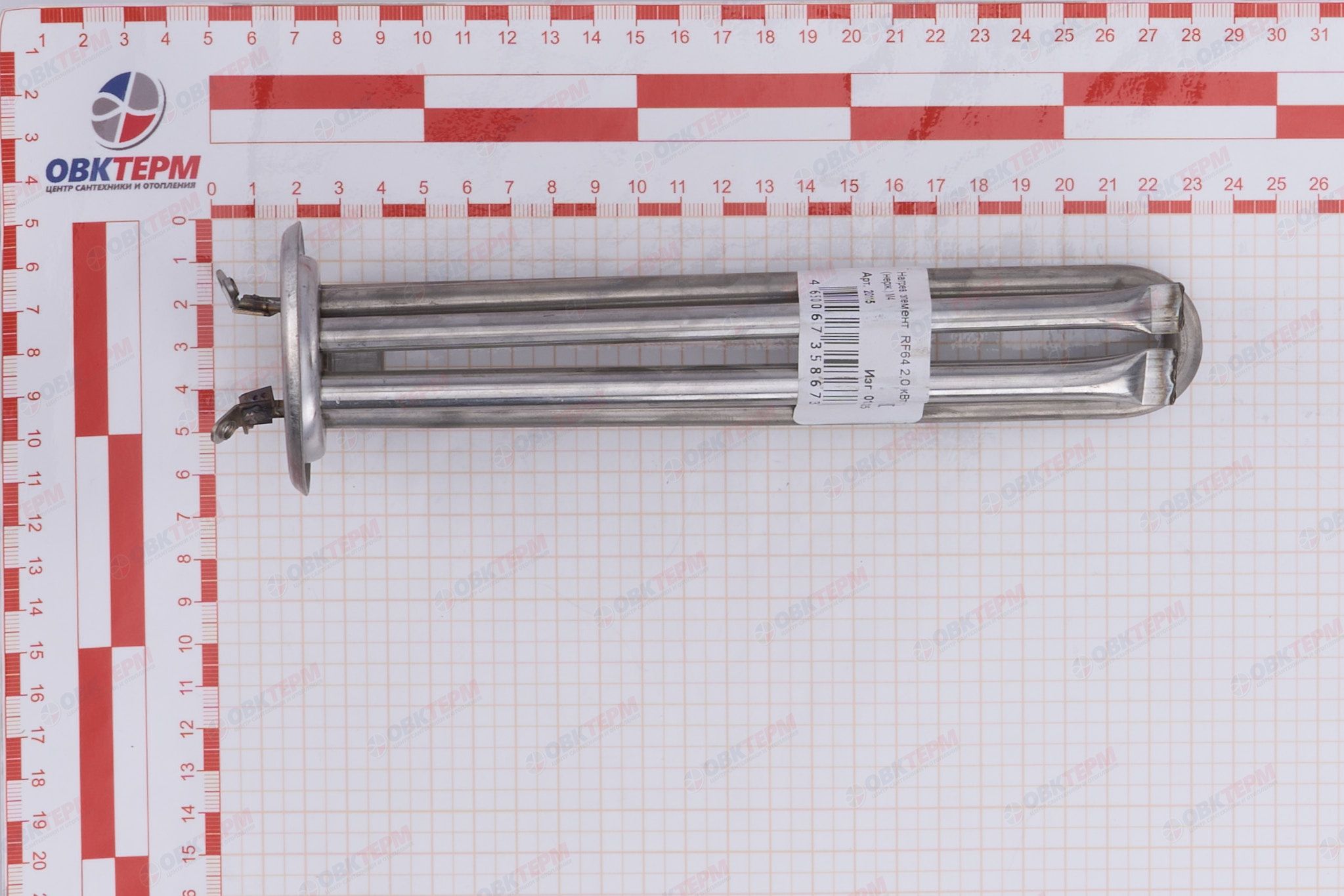 Нагревательный элемент RF 2,0 кВт М4 L205мм (1+1)(нерж) Electrolux - миниатюра №7