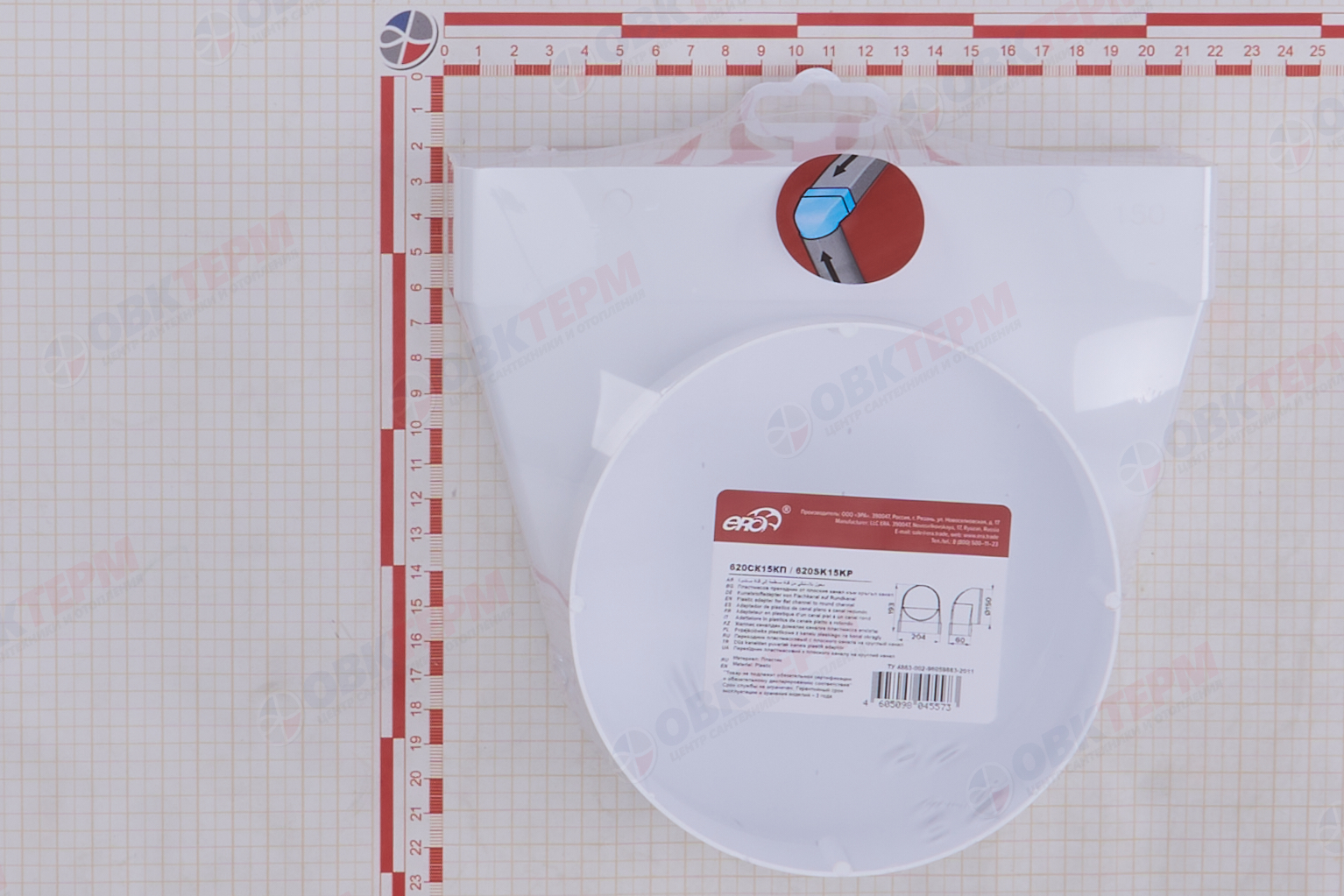 Переходник 90°, плоского воздуховода 60*204 с круглым d150 мм (20шт/уп) Эра - миниатюра №6