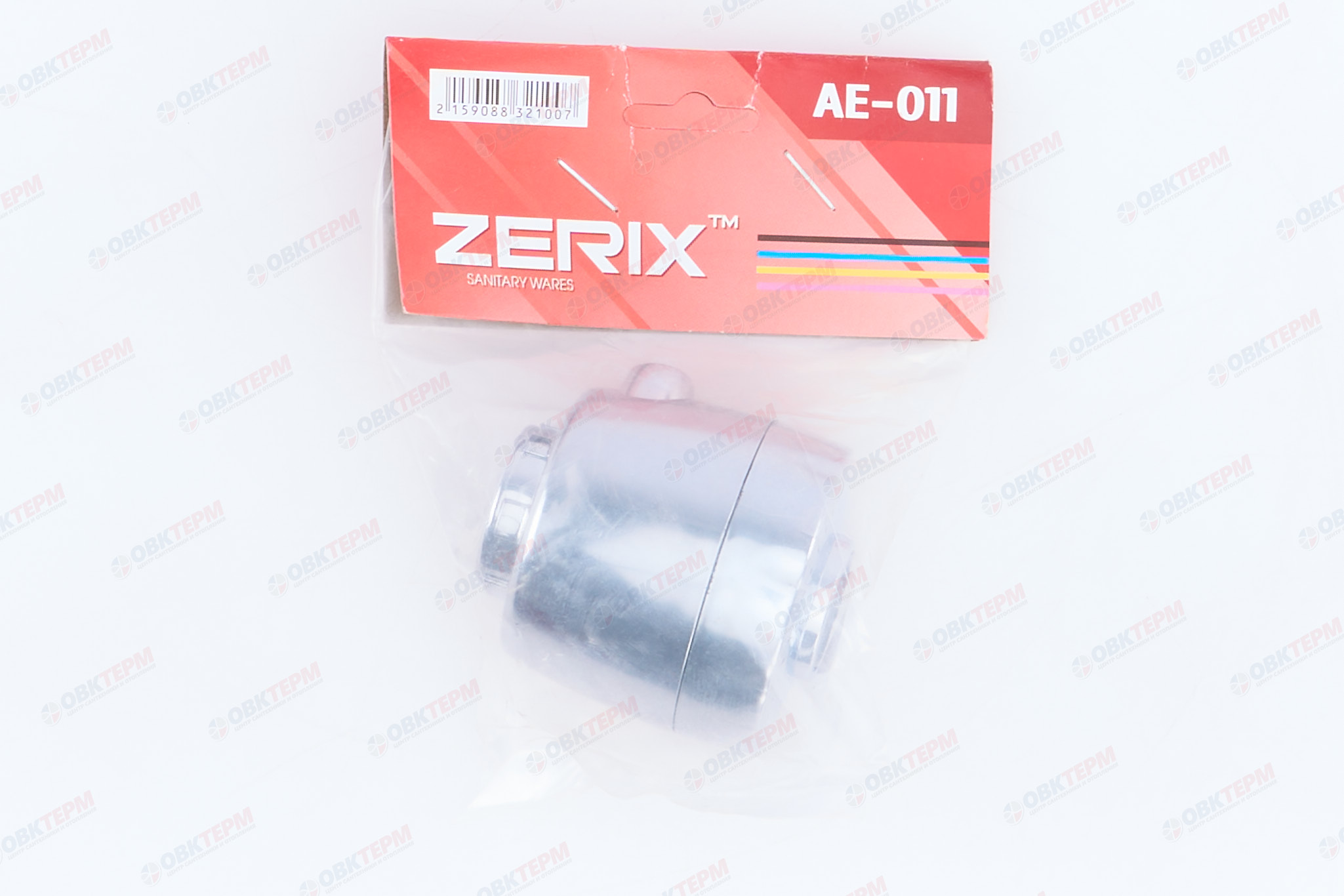 Лейка ZERIX AE-011 с аэратором для рефлекторного излива (250 шт/ящ) - миниатюра №7