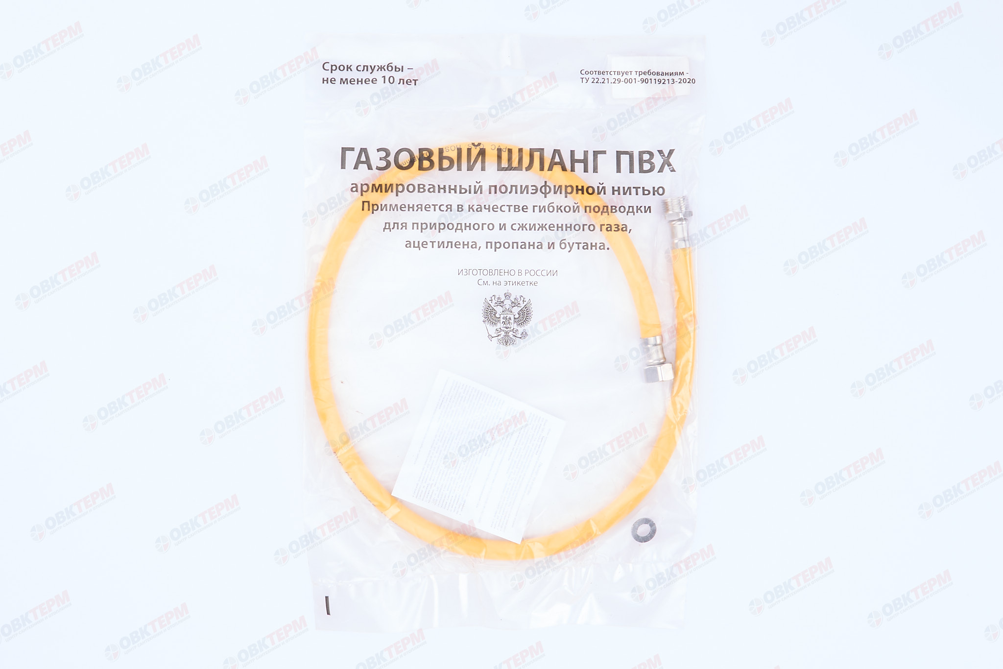 Шланг ЖЕЛТЫЙ газовый   1/2 ГШ  100 см              "OVERCON"      (50) - миниатюра №3