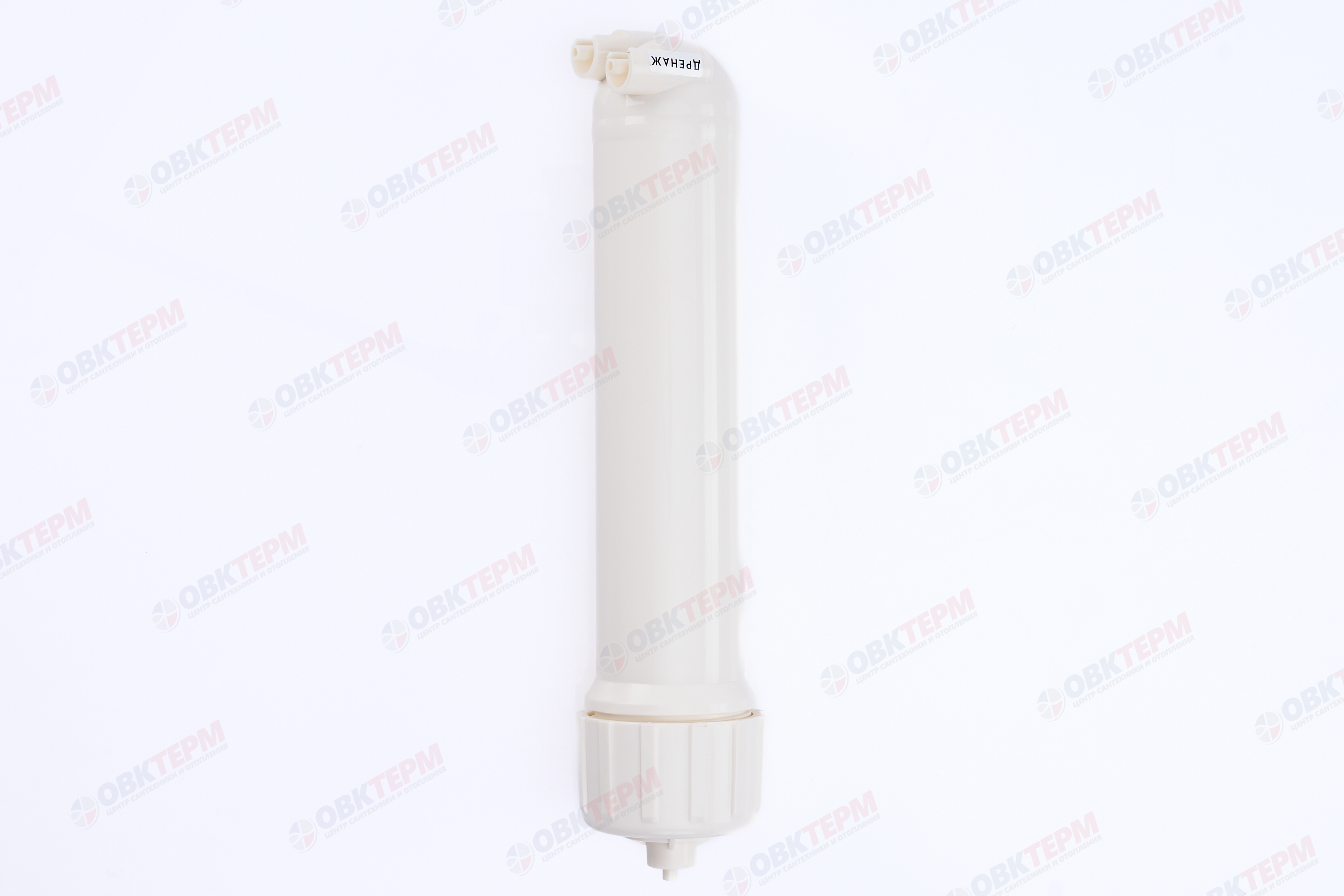 Барьер    Корпус мембраны ПРОФИ ОСМО 50-75-100 - Изображение №2