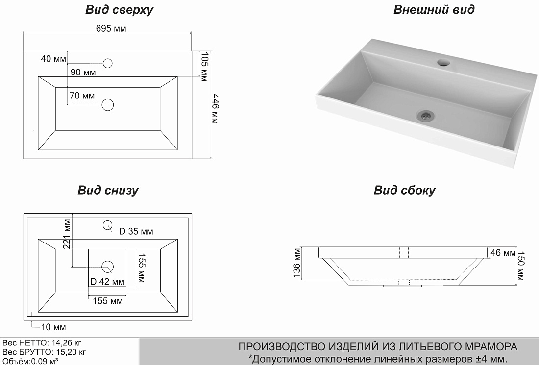 MARKO Умывальник мебельный Слим 70 белый - миниатюра №2