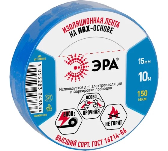 Изолента ПВХ ЭРА ET1510BLUE ПВХ 15мм*10м синяя - Изображение №1