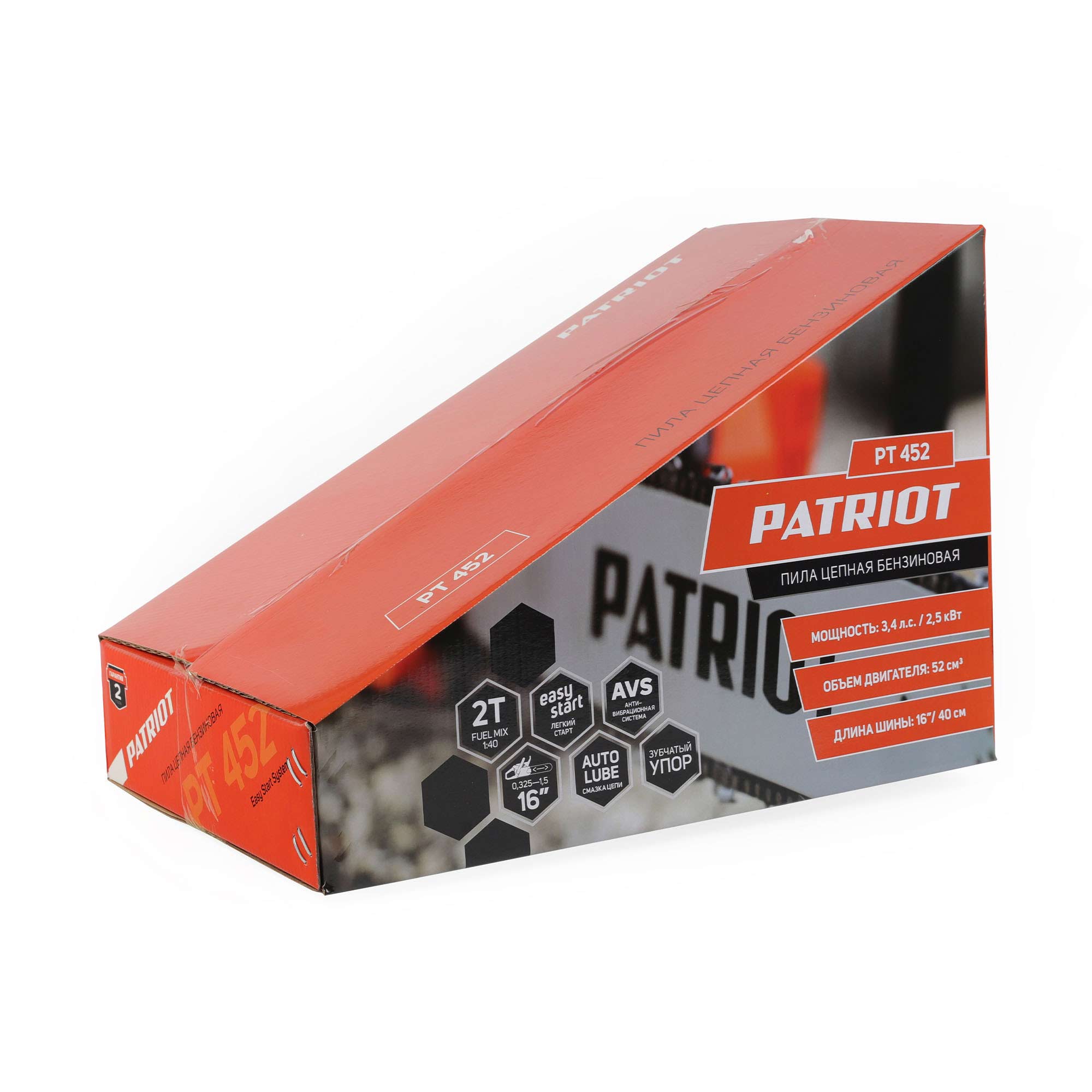 Пила цепная бензиновая PATRIOT PT 452, 3,4 л.с. - миниатюра №14