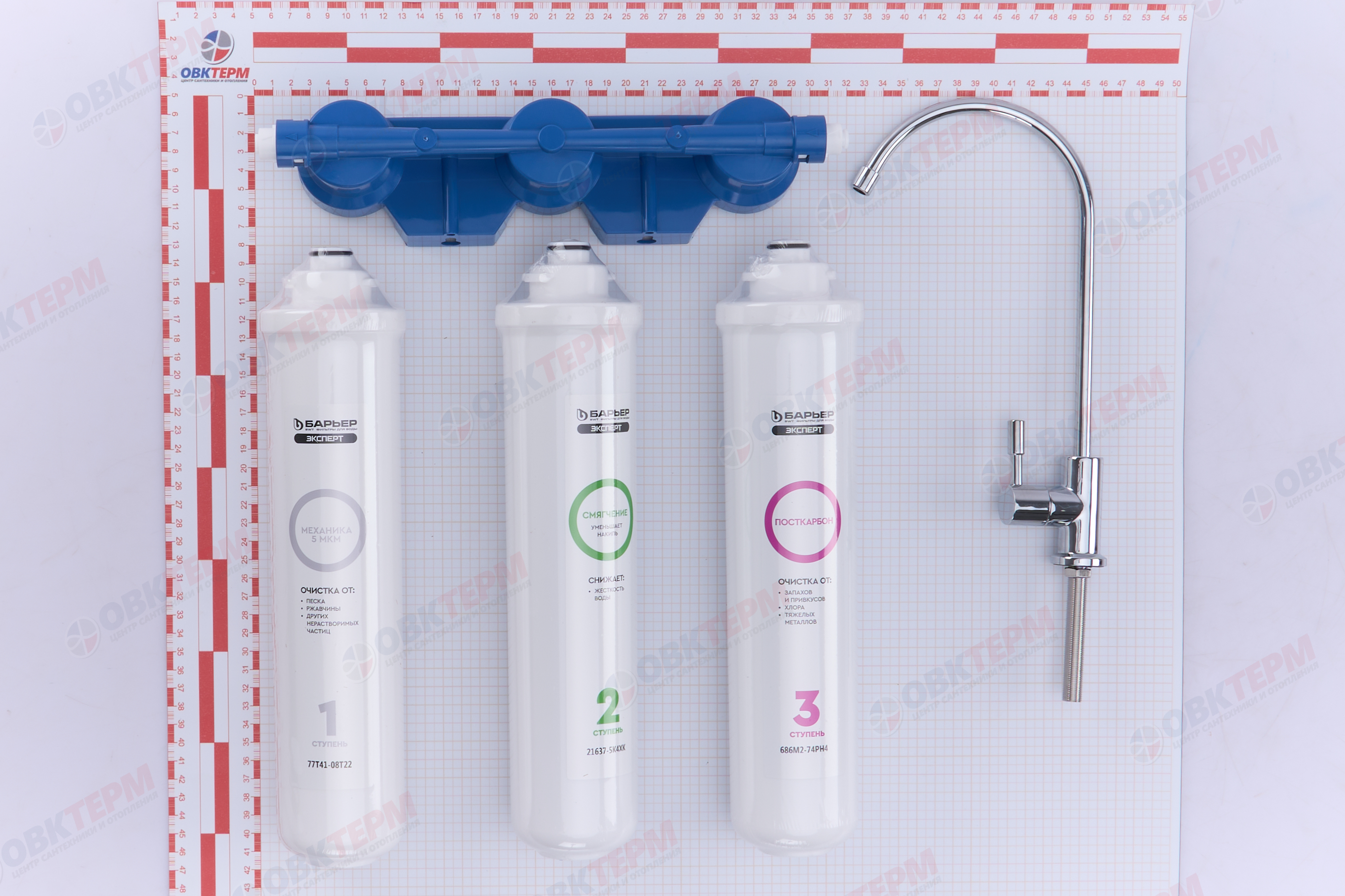 Барьер       Водоочиститель  EXPERT SLIM Hard  (2шт) - миниатюра №8