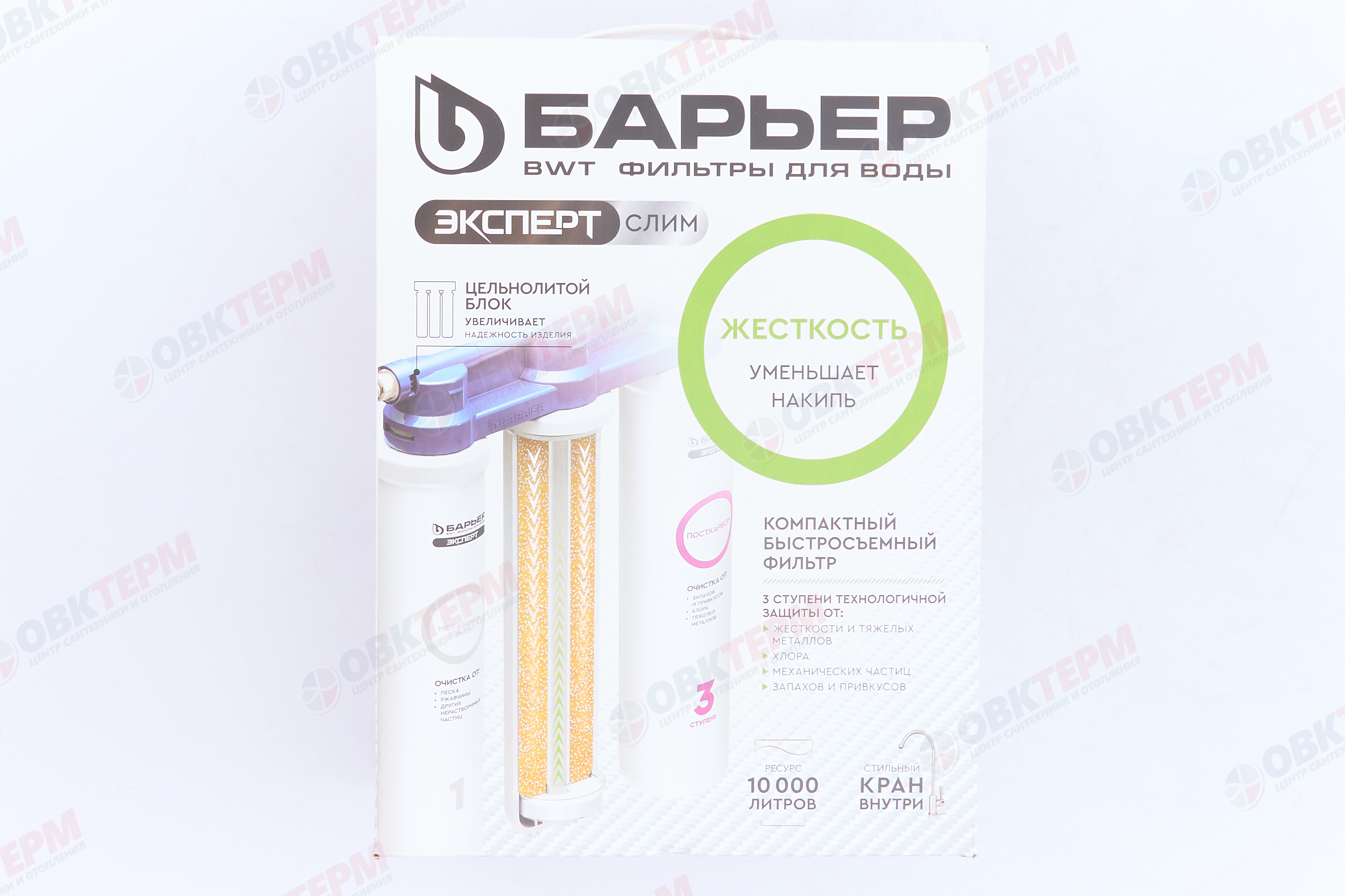 Барьер       Водоочиститель  EXPERT SLIM Hard  (2шт) - миниатюра №9