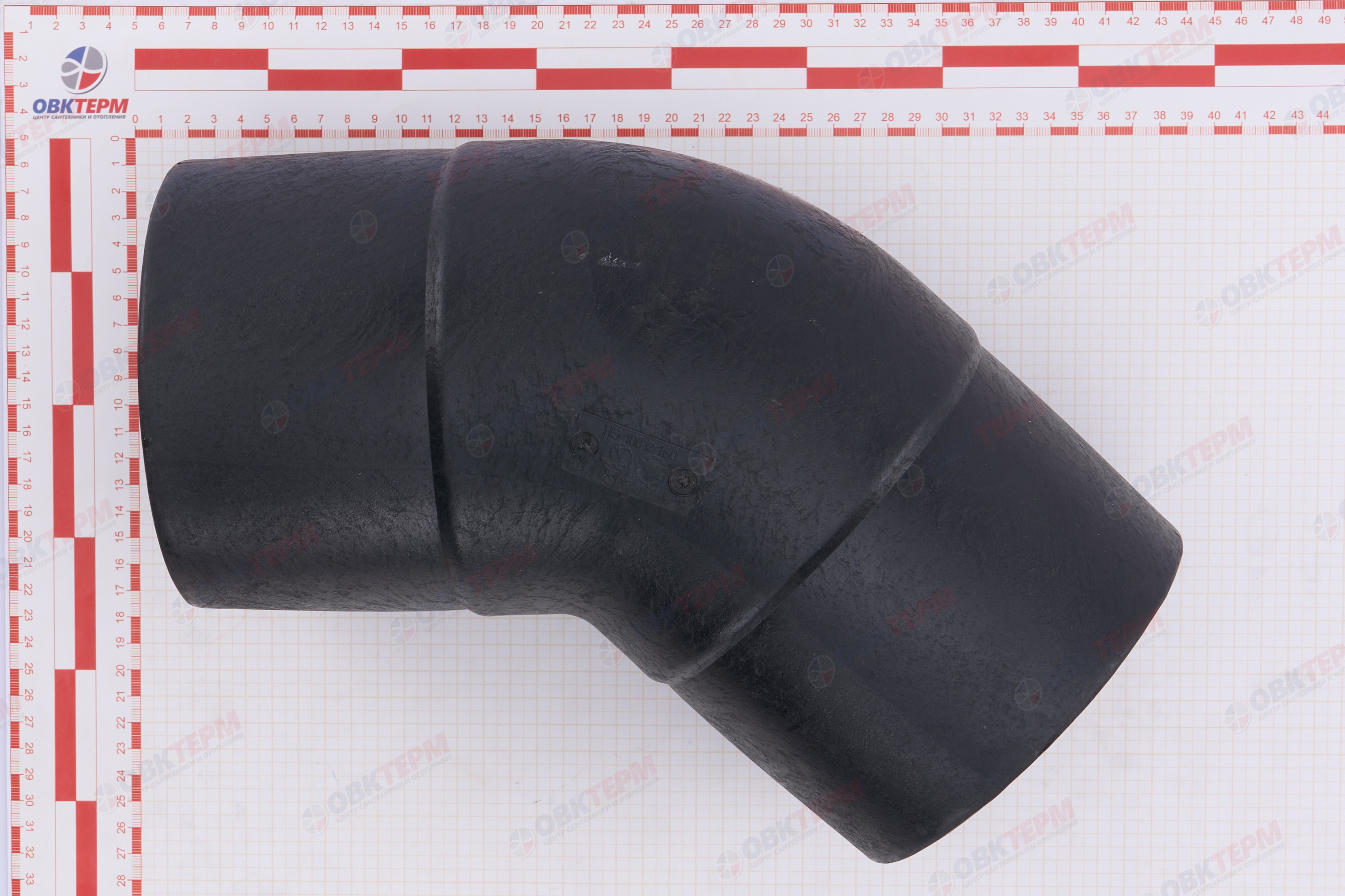 Отвод ПЭ100 sdr17 ф160х45 лит - Изображение №5