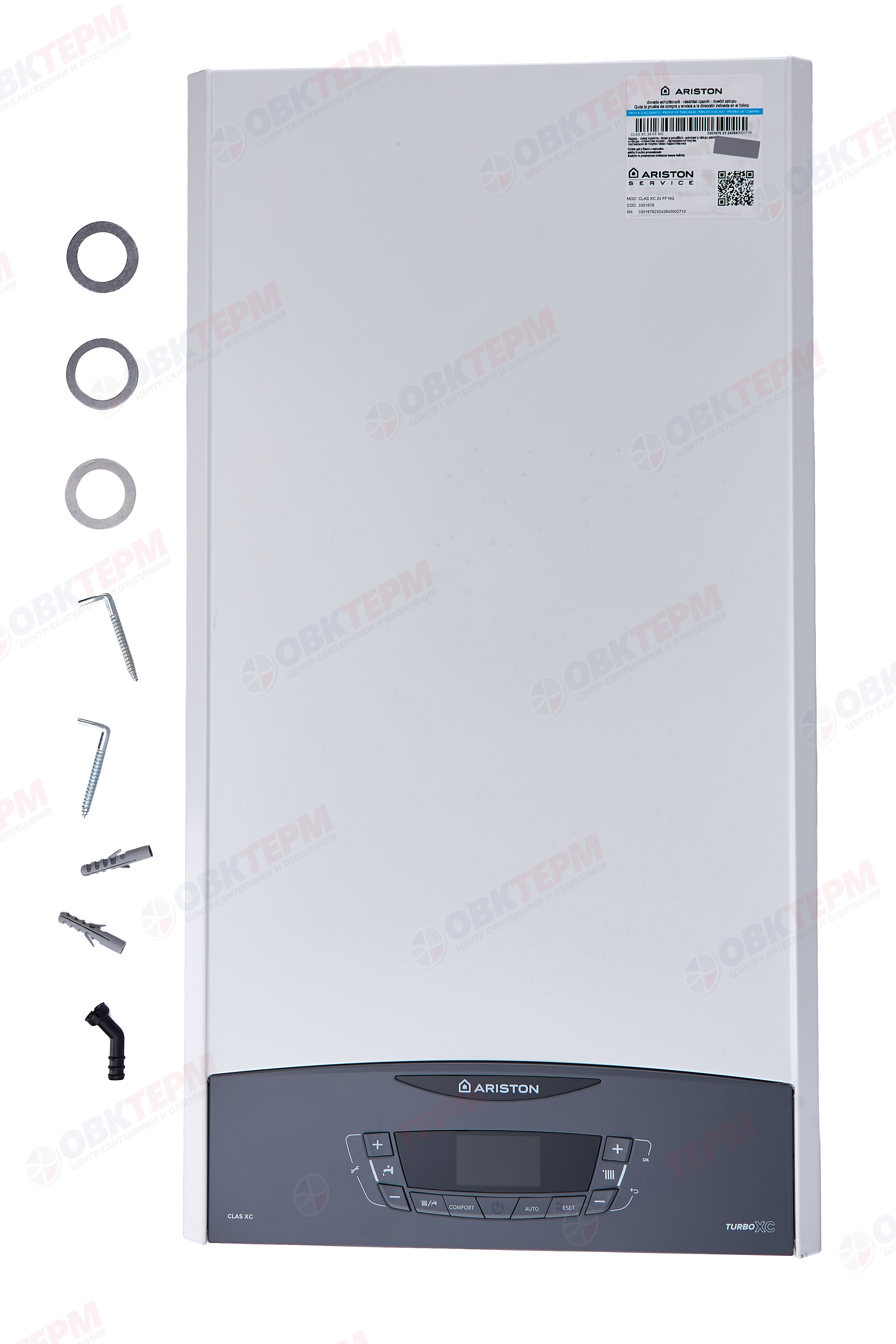 Котел газовый Ariston  CLAS   XС 24 FF NG (24 кВт, 15 л/мин, 2 конт, медный,турбо, без трубы) - миниатюра №11