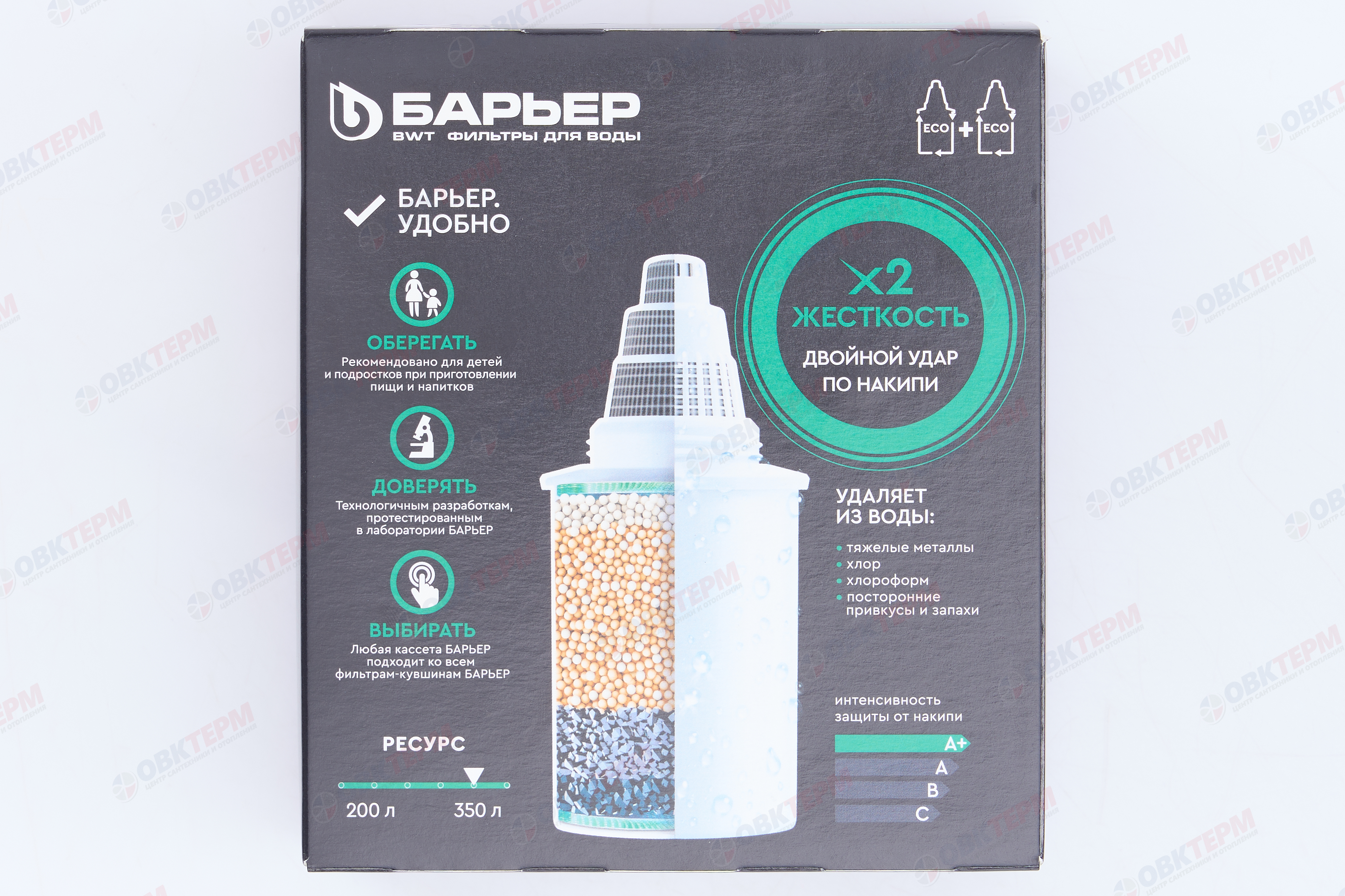 Барьер        кассета "Жесткость х2"  (упак 2 шт) ( 18 шт ) - Изображение №2