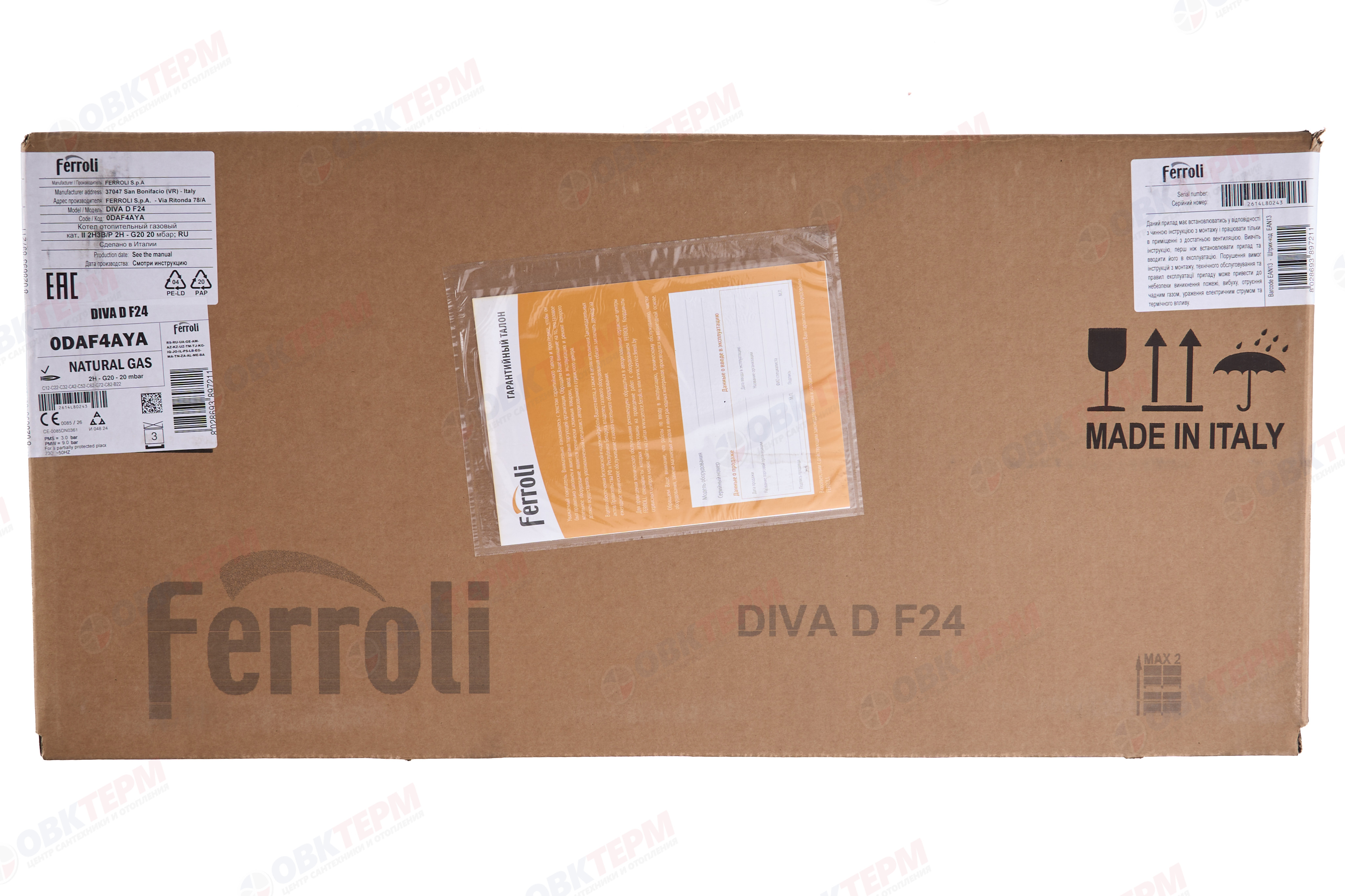 Котел газовый FERROLI    DIVA  D  F 24 M (2-x  конт. турбо) Италия - миниатюра №8