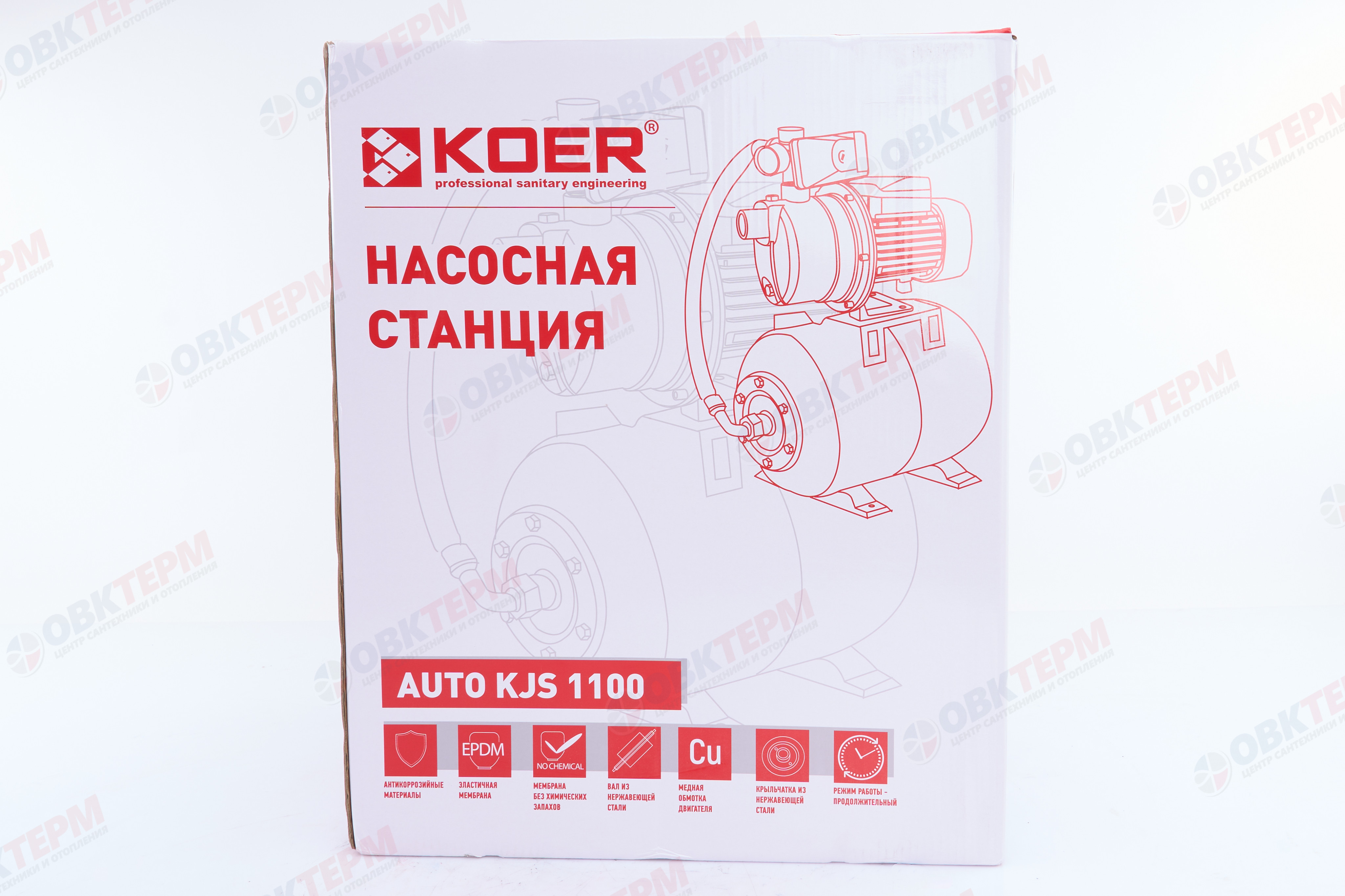 Станция насосная  AUTO KJS 1100  KOER  (1,1кВт/70л.м./52м) - миниатюра №7