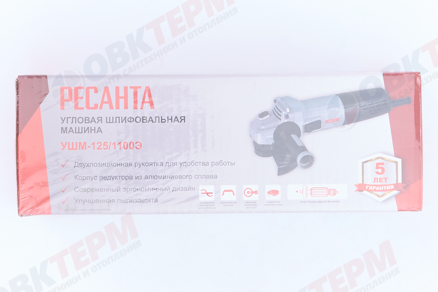 Углошлифовальная машина УШМ-125/1100Э Ресанта (Болгарка) - миниатюра №14