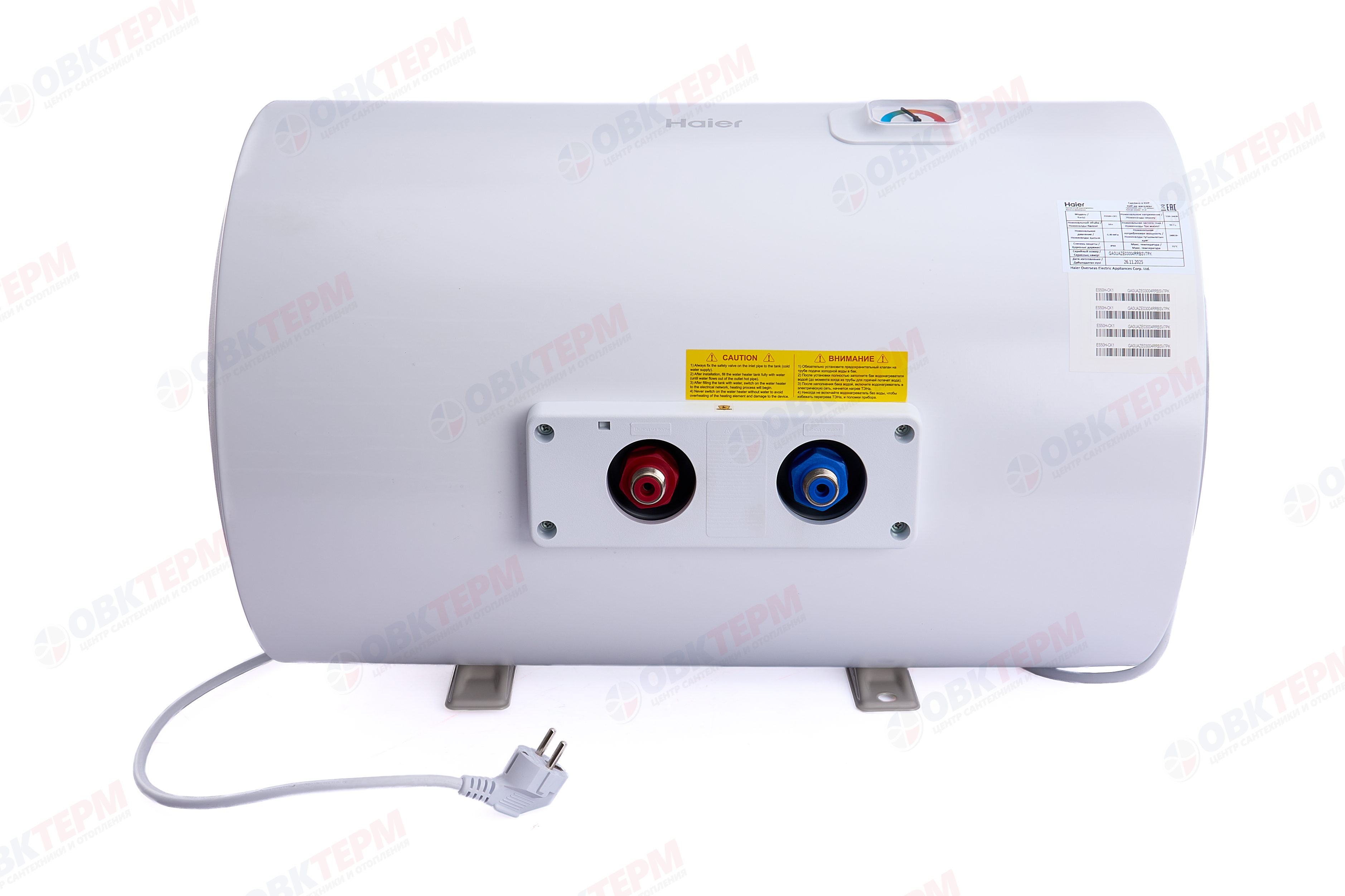 Бойлер  Haier Haier ES50H-CK1 (горизонтальный, тэн 2,4 кВт, в420,ш640,г390) - миниатюра №5