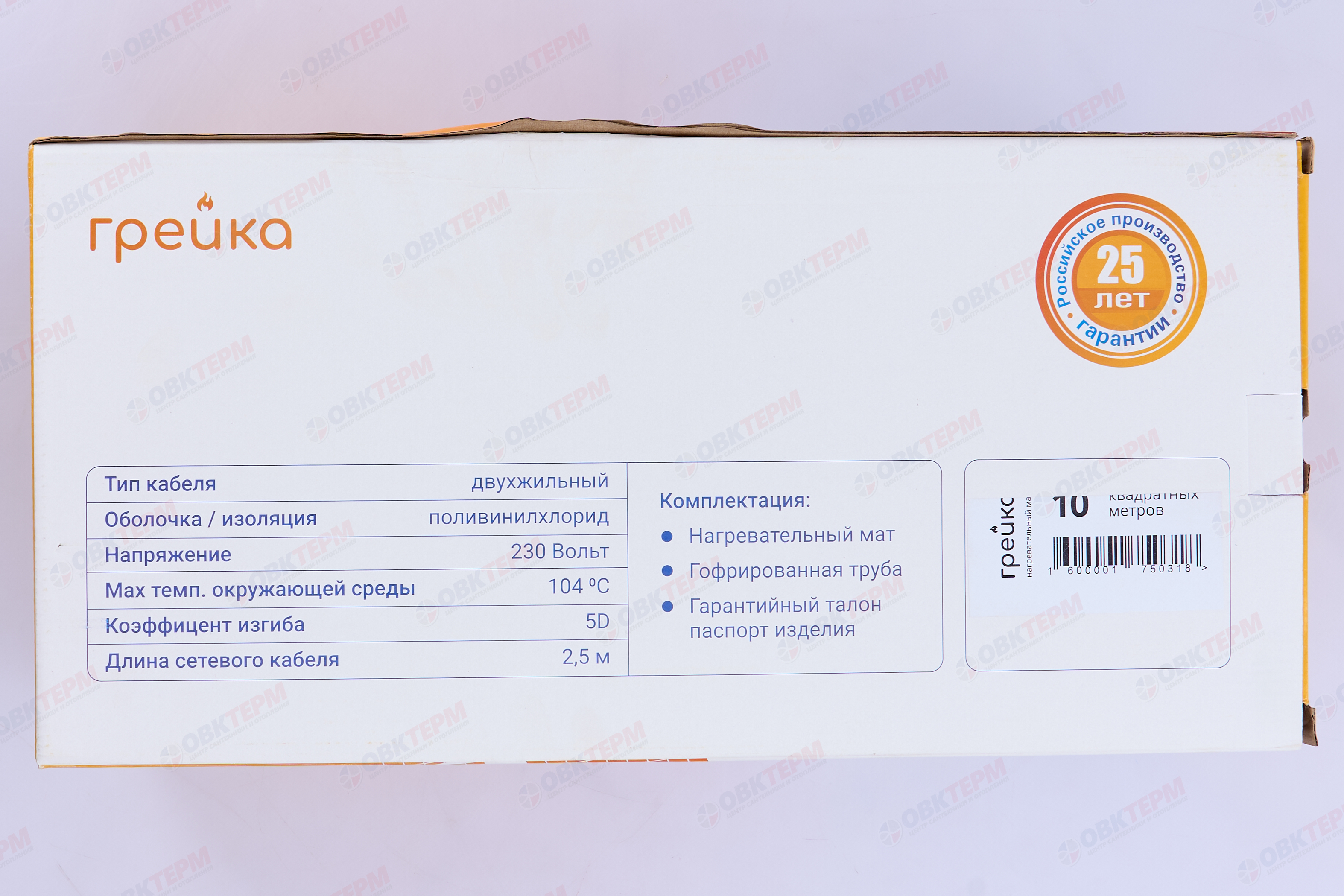 Нагревательный мат Грейка 10 м2 (0,5х20,0м) 1500 Вт. - Изображение №3