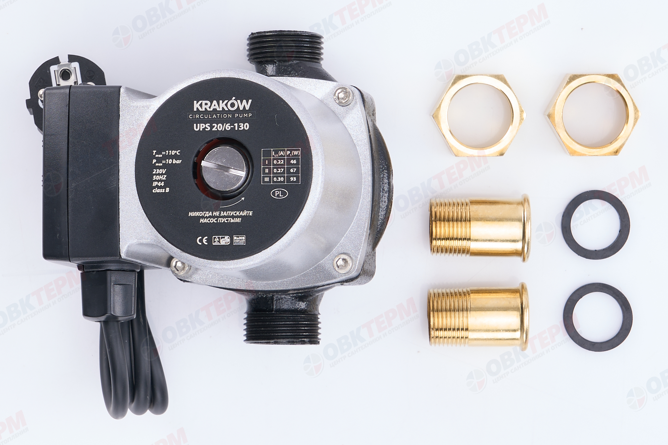 Насос циркуляционный  UPS  20/6-130   KRAKOW - миниатюра №6