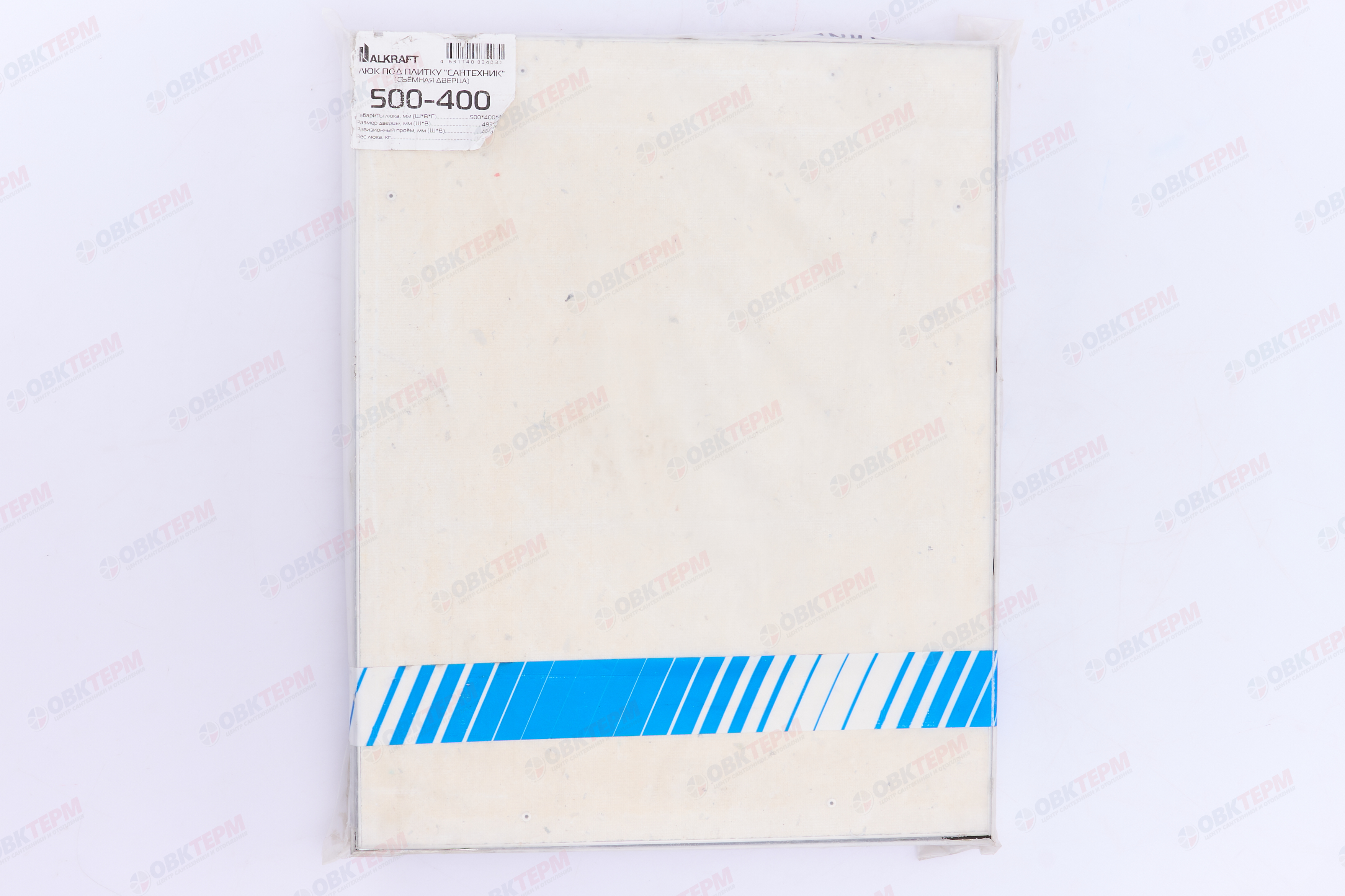 Люк под плитку "Сантехник" съемный Ш500*В400 ALKRAFT - миниатюра №7